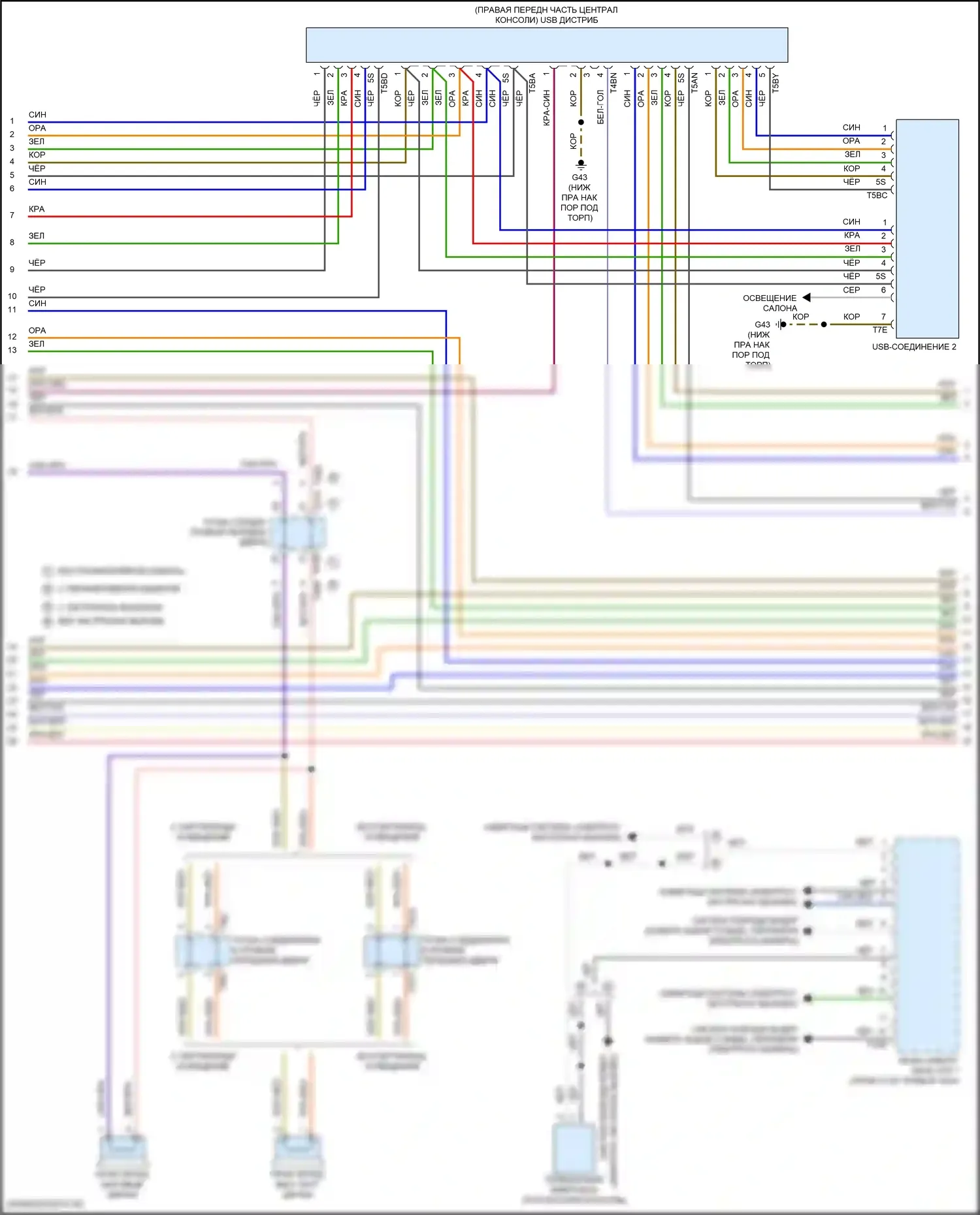 Arteon R Volkswagen I (2020-2024): Электросхема навигации, без усилителя (3 из 4) 