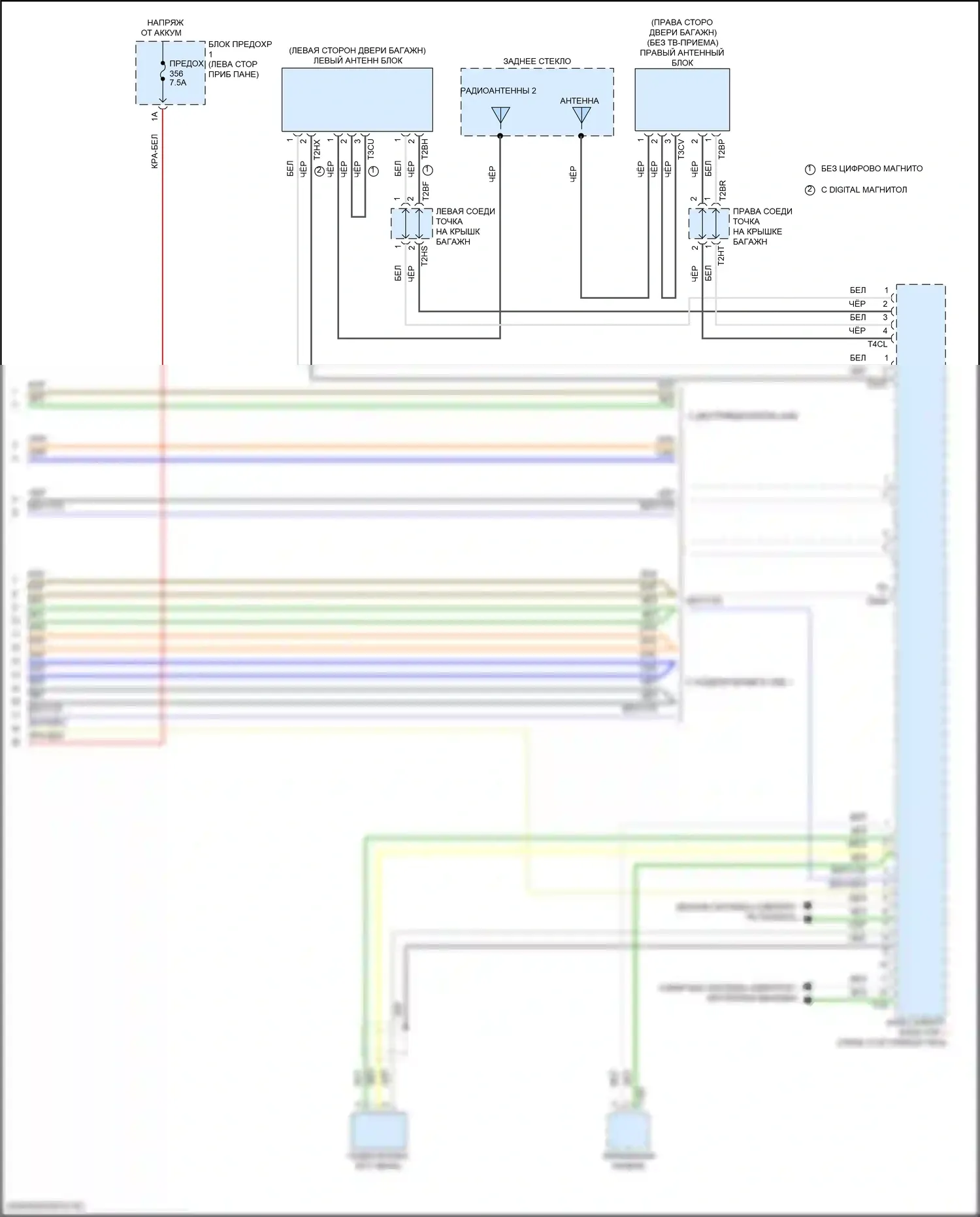 Arteon R Volkswagen I (2020-2024): Электросхема навигации, без усилителя (4 из 4) 