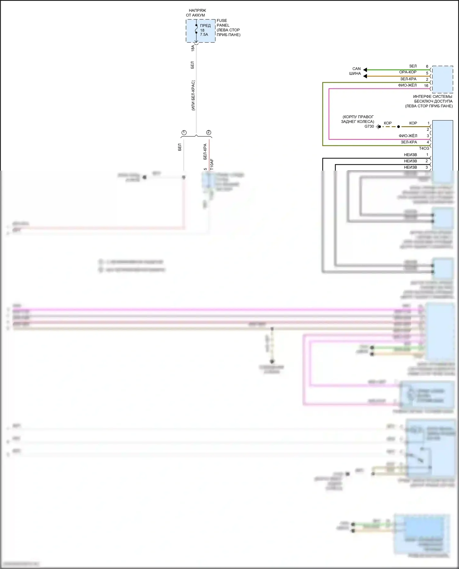 Arteon Volkswagen I рестайлинг (2020-2024): Электросхема открытия багажника и лючка топливного бака (3 из 3) 
