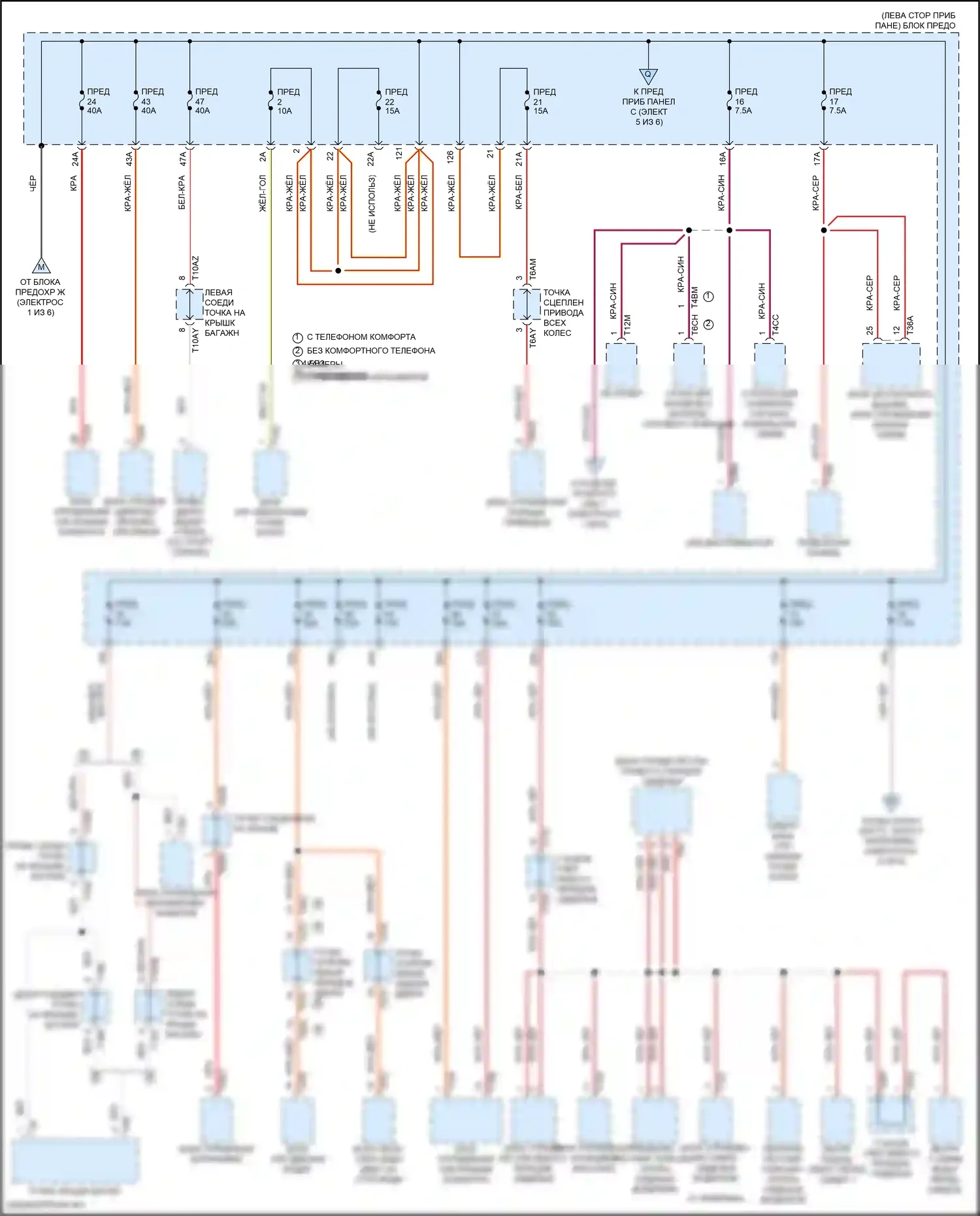 Arteon Volkswagen I рестайлинг (2020-2024): Электросхема блока предохранителей реле (6 из 6) 
