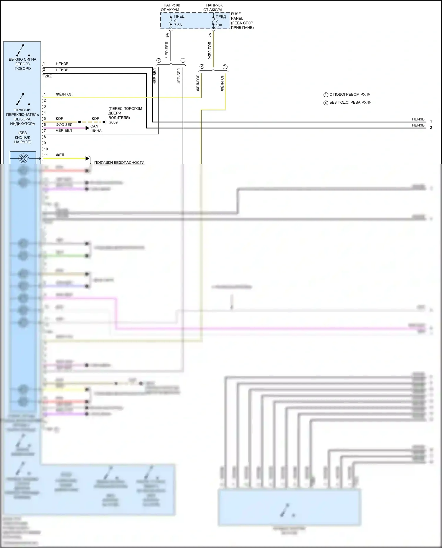 Arteon Volkswagen I рестайлинг (2020-2024): Электросхема блока управления электронными системами рулевой колонки (1 из 2) 