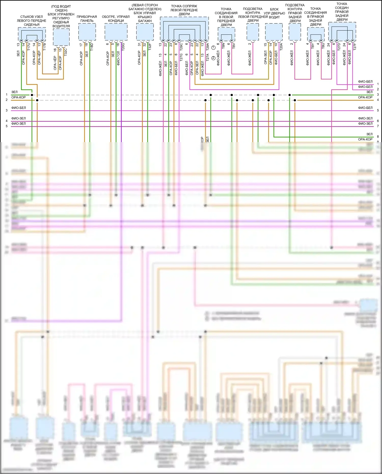 Arteon Volkswagen I рестайлинг (2020-2024): Can шина электросхема (3 из 5) 