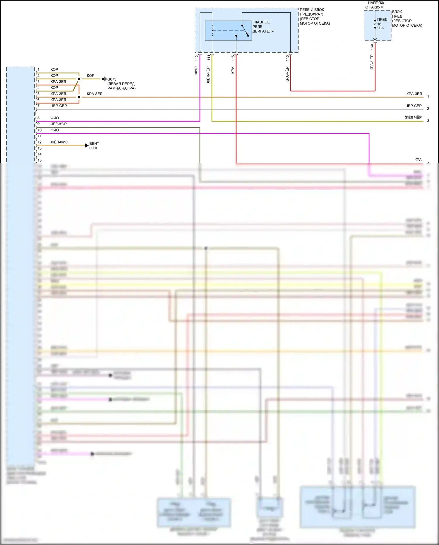Arteon Volkswagen I рестайлинг (2020-2024): Электросхема двигателя 2.0л турбо (1 из 10) 