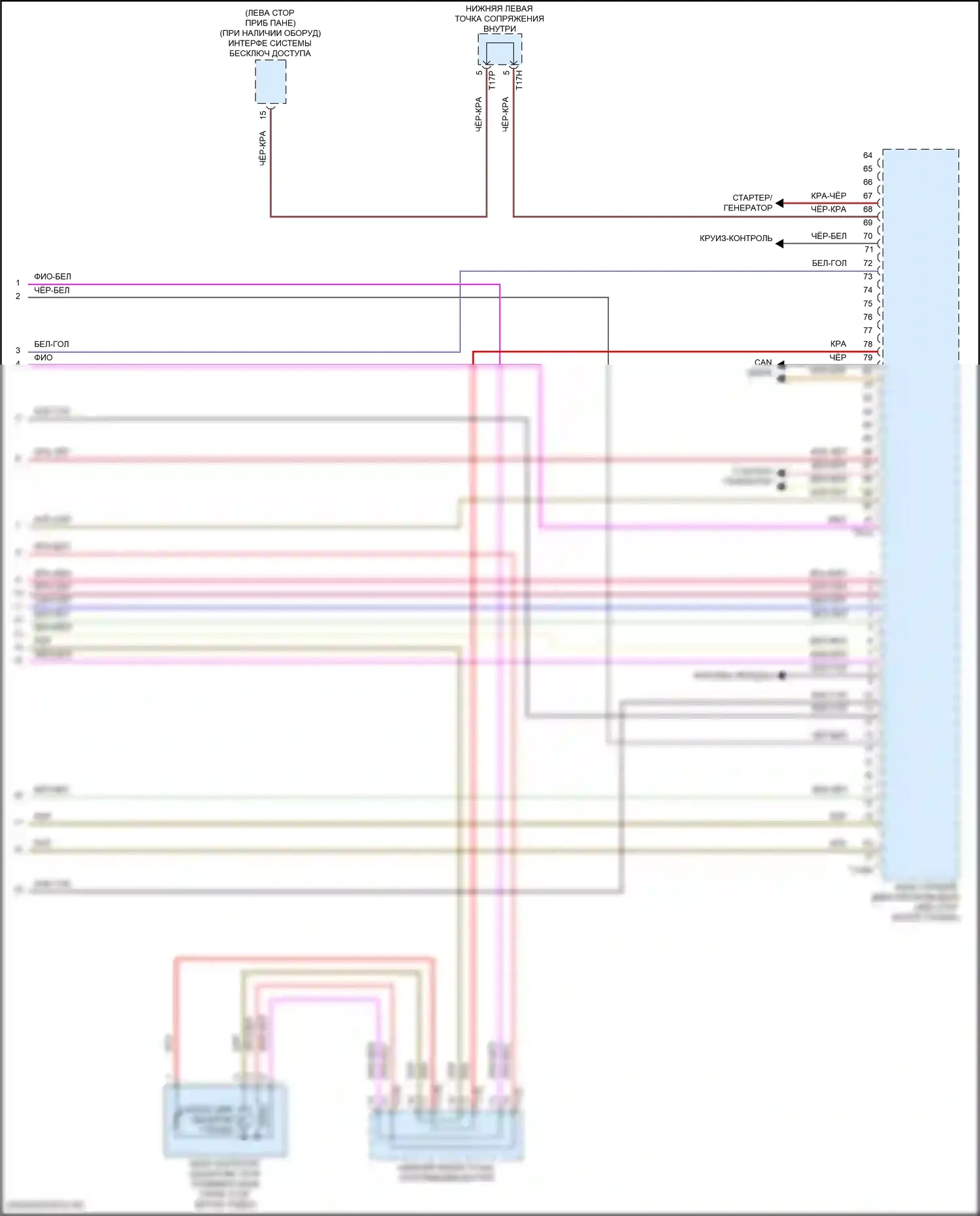 Arteon Volkswagen I рестайлинг (2020-2024): Электросхема двигателя 2.0л турбо (10 из 10) 