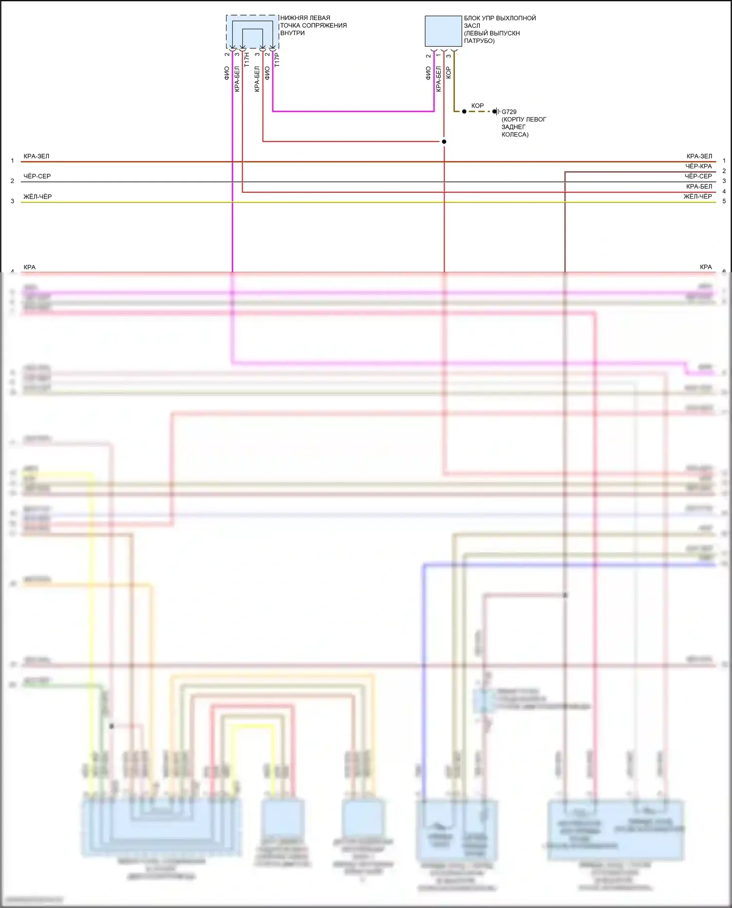 Arteon Volkswagen I рестайлинг (2020-2024): Электросхема двигателя 2.0л турбо (2 из 10) 