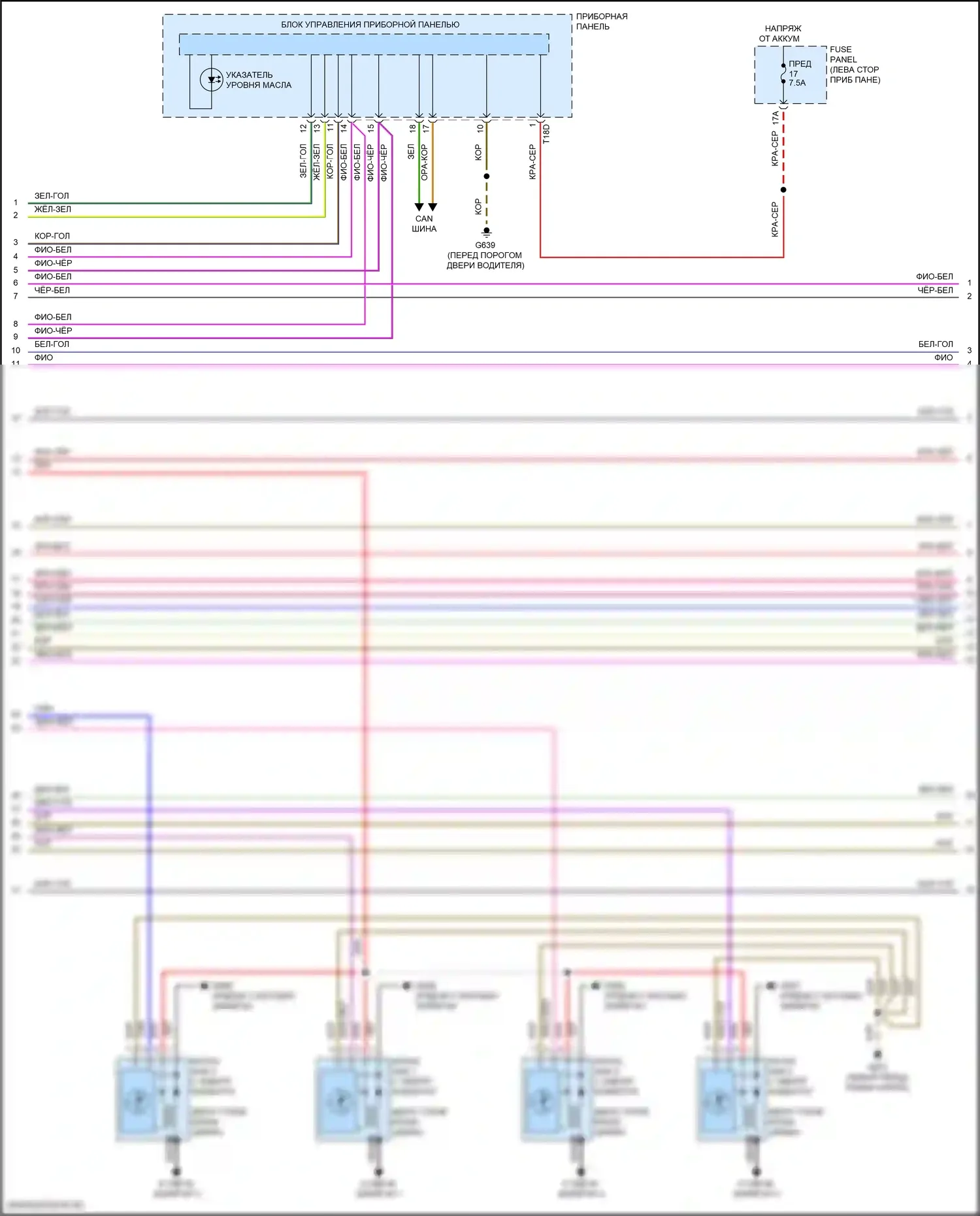 Arteon Volkswagen I рестайлинг (2020-2024): Электросхема двигателя 2.0л турбо (9 из 10) 