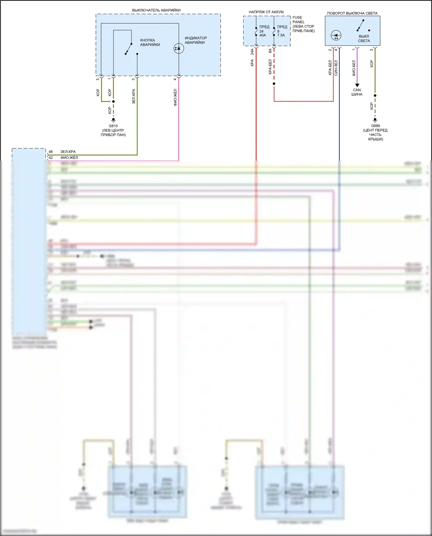 Arteon Volkswagen I рестайлинг (2020-2024): Электросхема фар и фонарей (1 из 4) 