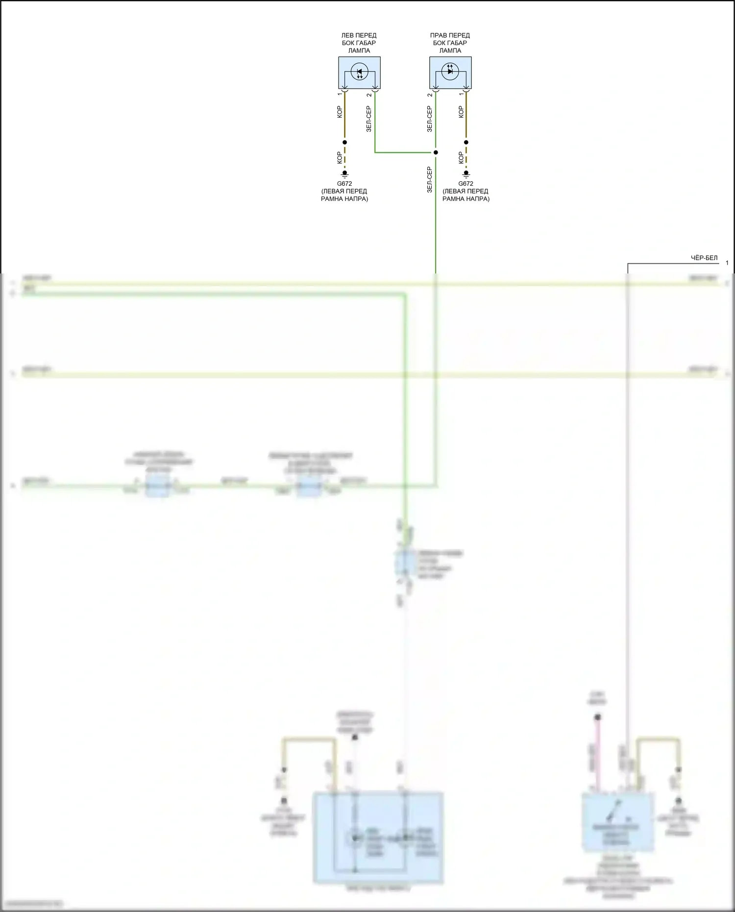 Arteon Volkswagen I рестайлинг (2020-2024): Электросхема фар и фонарей (3 из 4) 