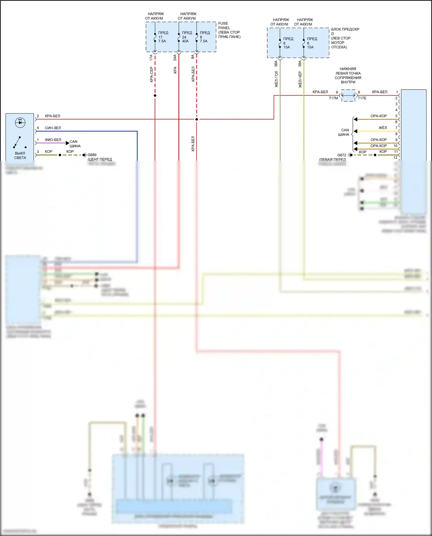 Arteon Volkswagen I рестайлинг (2020-2024): Электросхема фар (1 из 2) 
