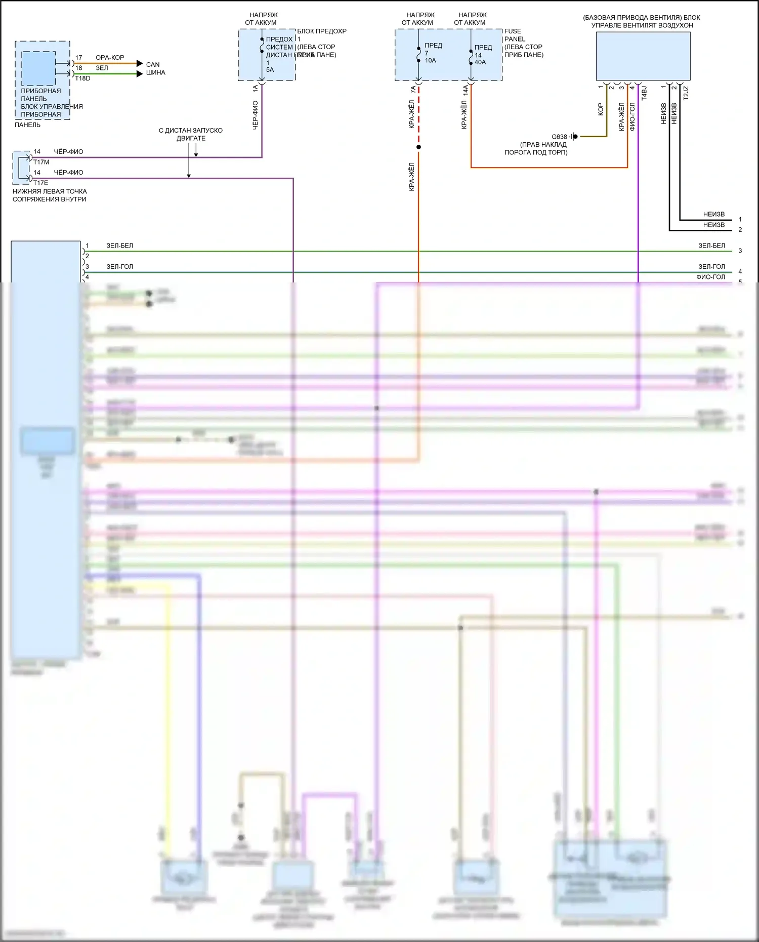 Arteon Volkswagen I рестайлинг (2020-2024): Электросхема климат контроля, без климата (1 из 3) 