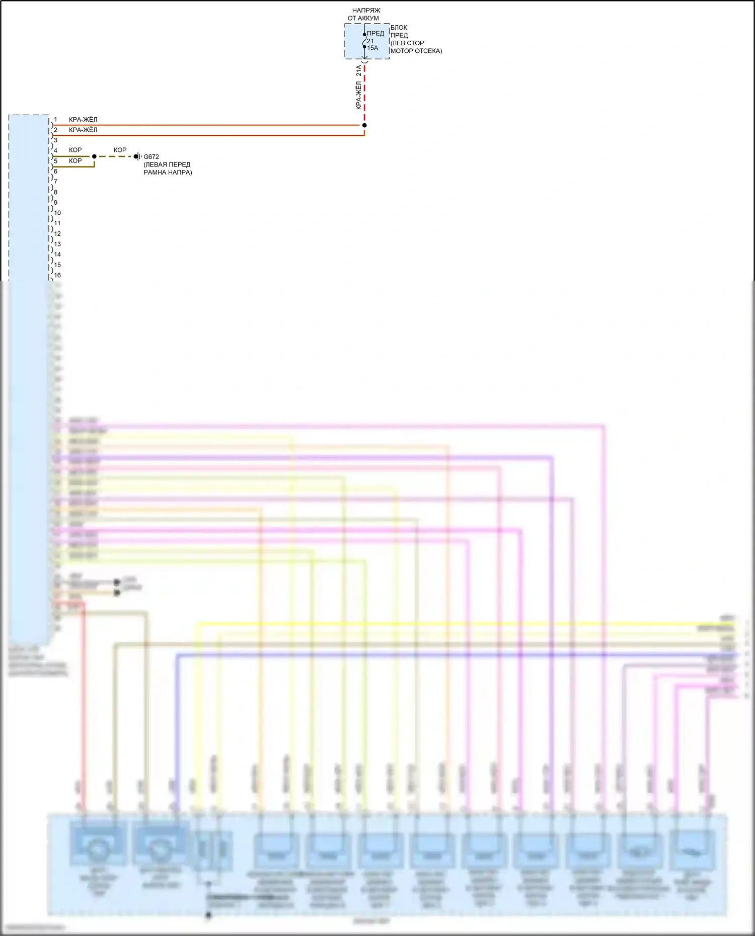Arteon Volkswagen I рестайлинг (2020-2024): Электросхема автоматической коробки передач (1 из 3) 