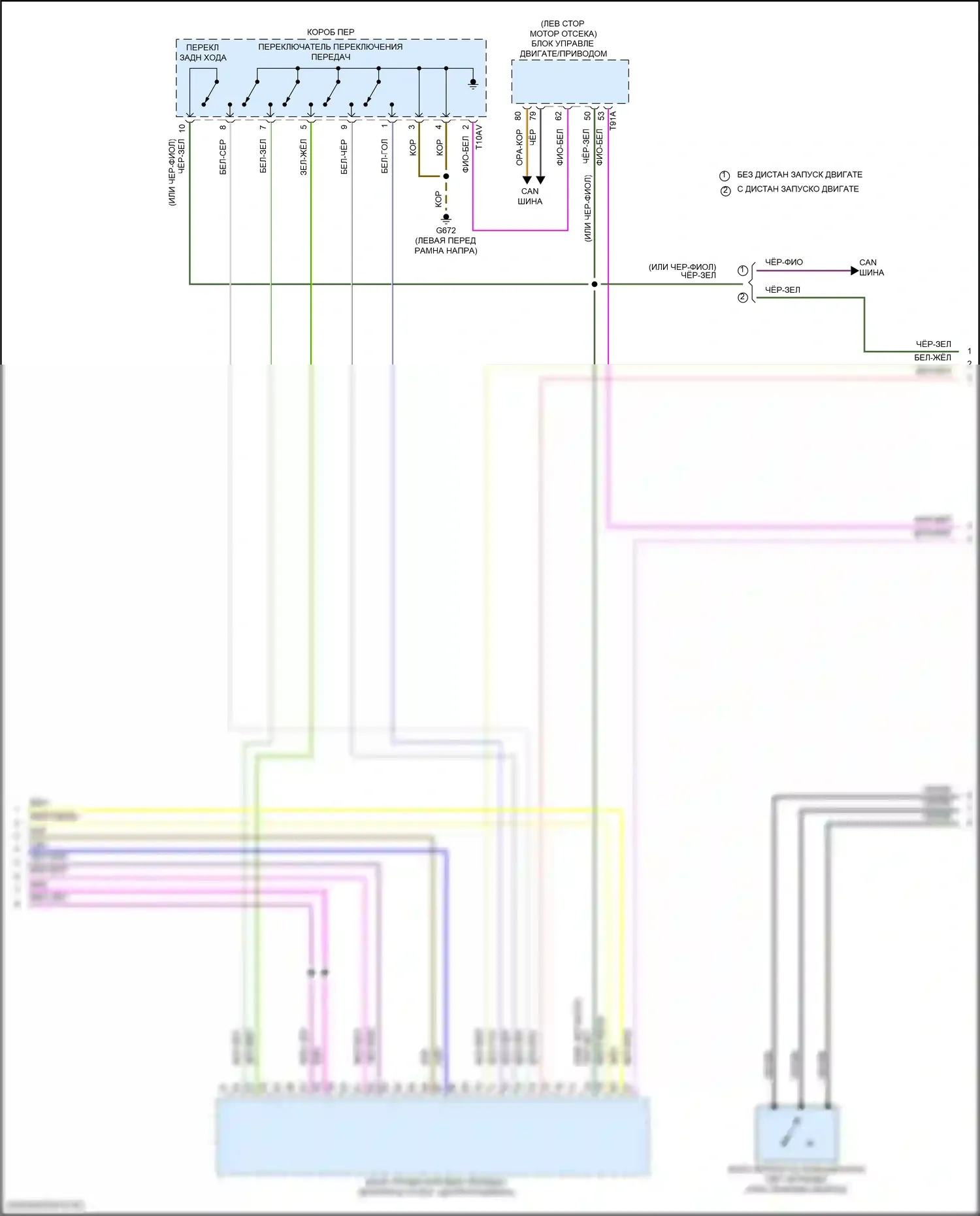Arteon Volkswagen I рестайлинг (2020-2024): Электросхема автоматической коробки передач (2 из 3) 