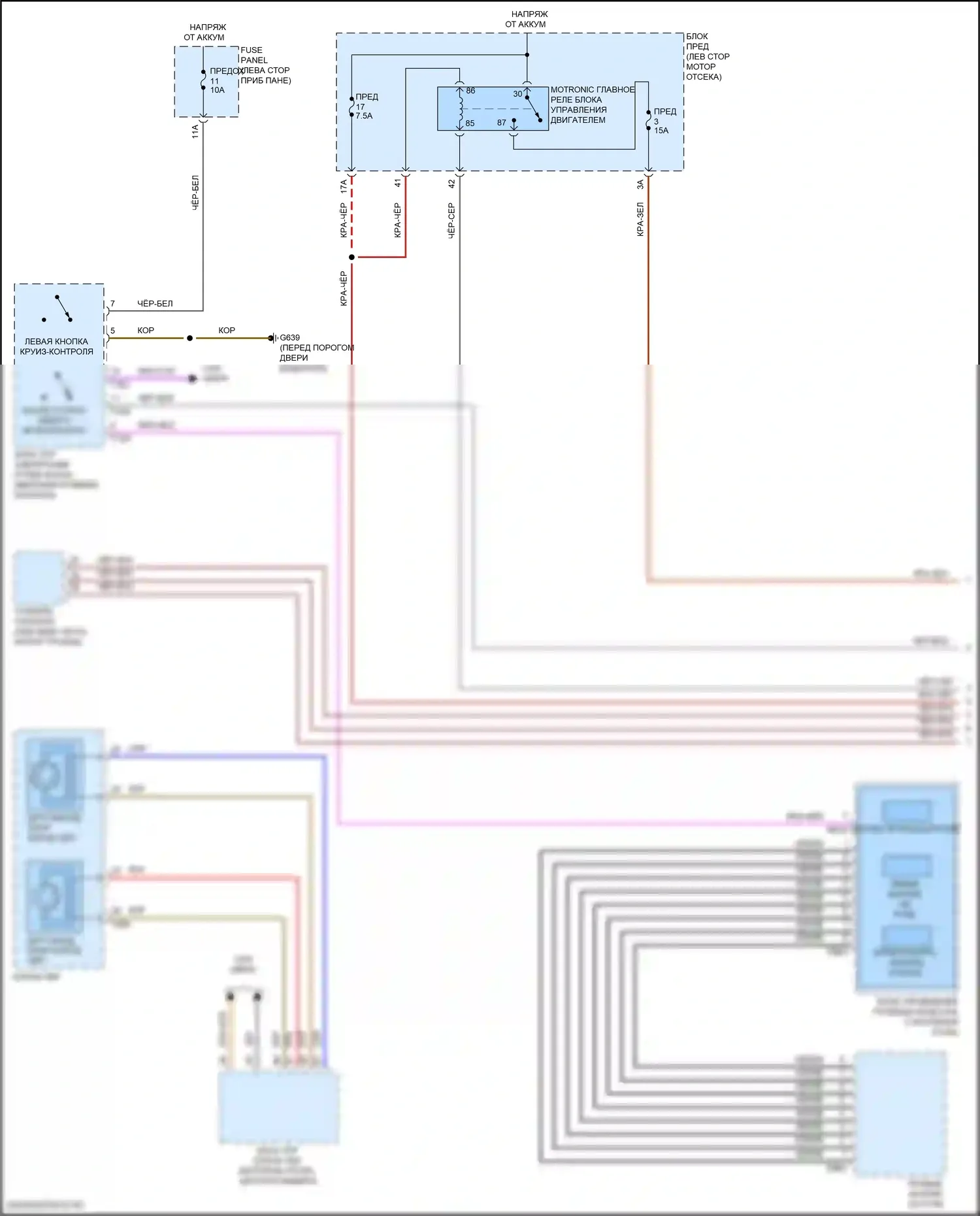 Arteon Volkswagen I рестайлинг (2020-2024): Электросхема круиз-контроля (1 из 2) 