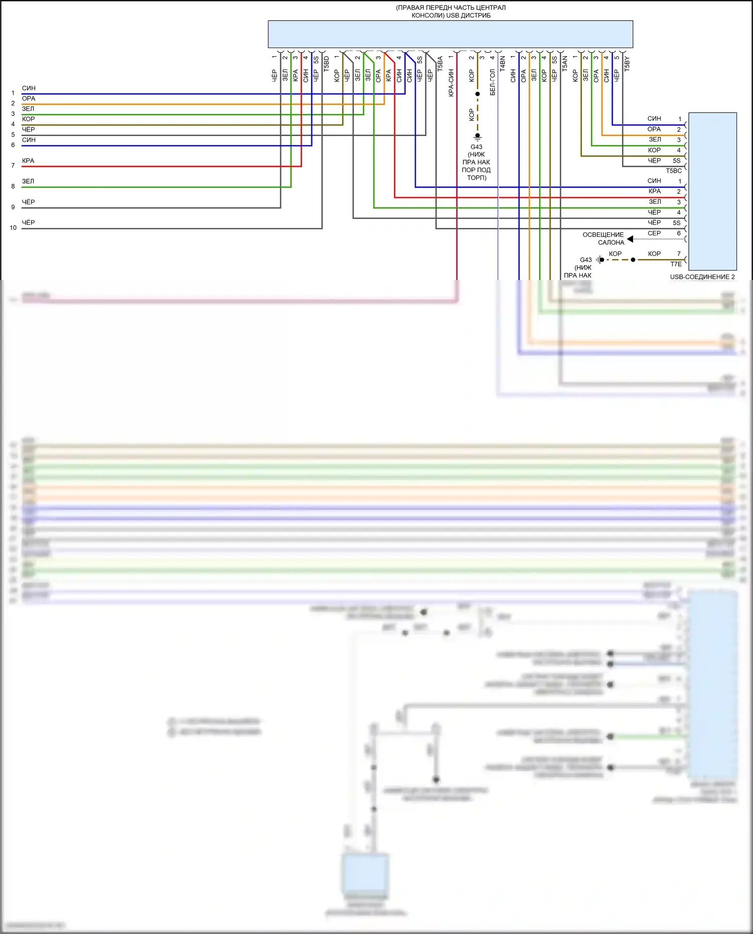 Arteon Volkswagen I рестайлинг (2020-2024): Электросхема магнитолы, с усилителем (4 из 5) 