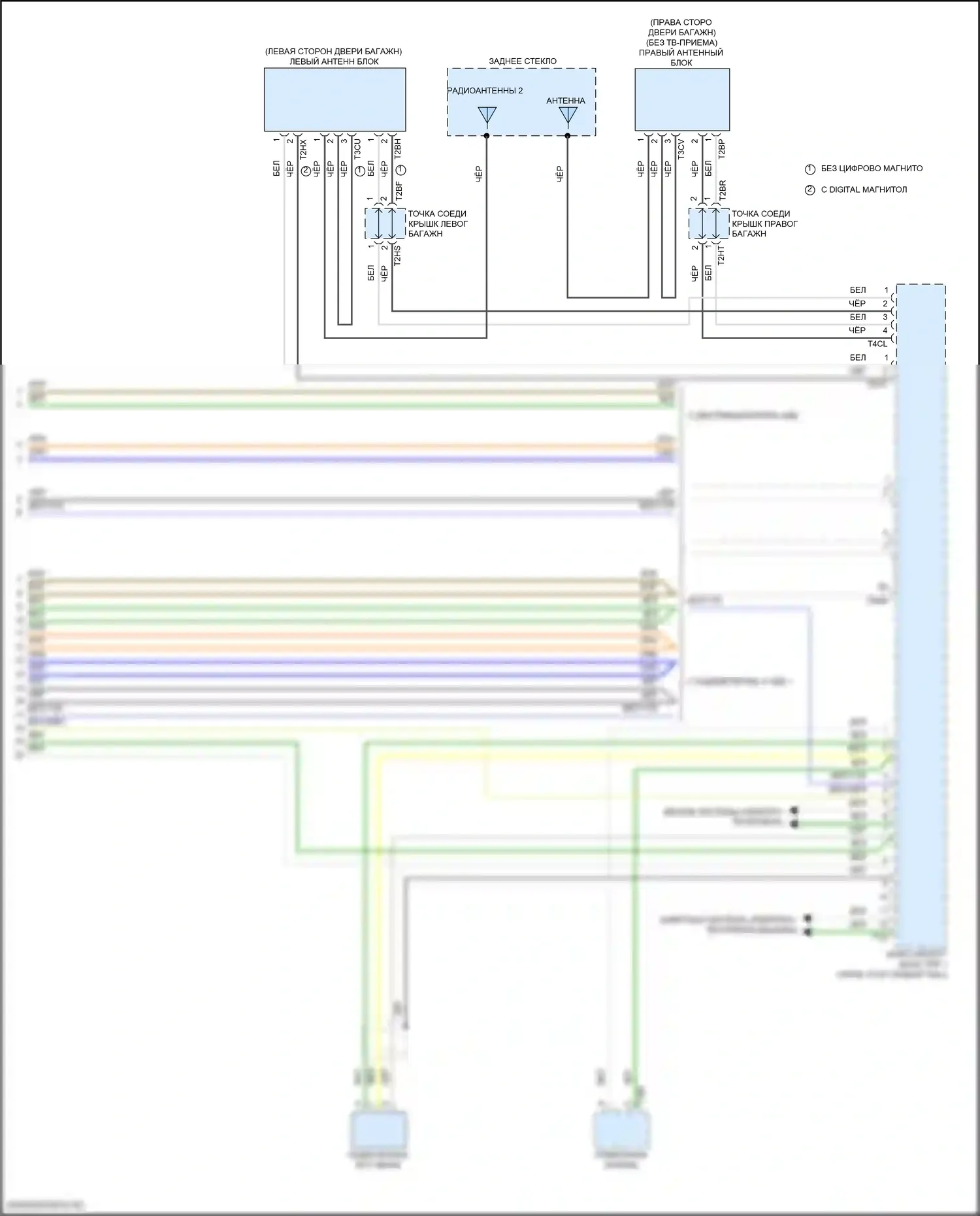 Arteon Volkswagen I рестайлинг (2020-2024): Электросхема магнитолы, с усилителем (5 из 5) 