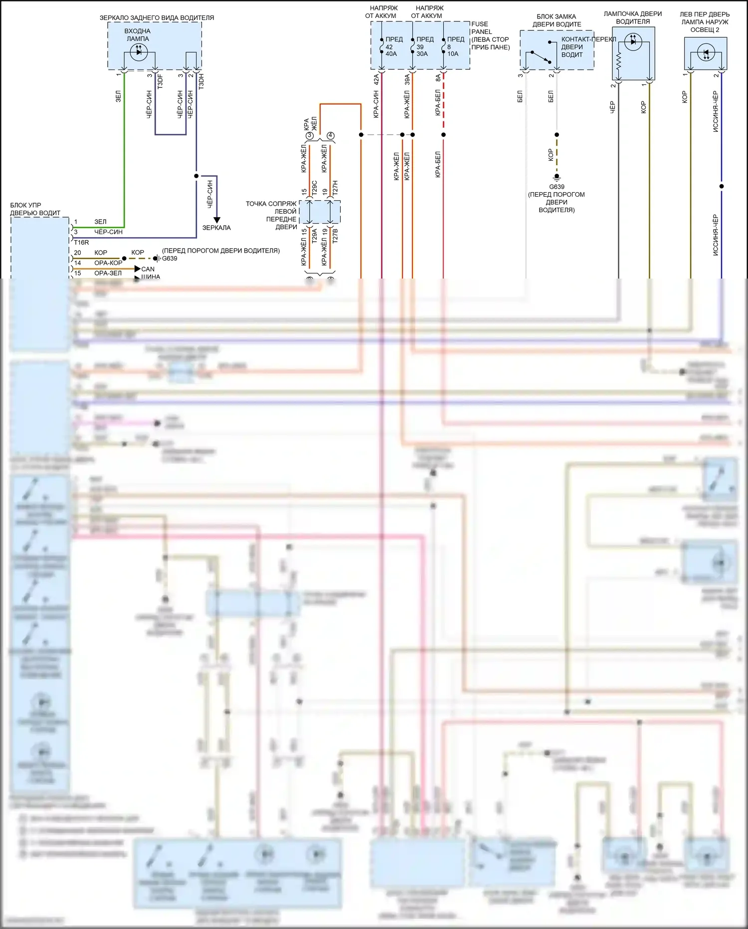 Arteon Volkswagen I рестайлинг (2020-2024): Электросхема освещения салона (1 из 2) 