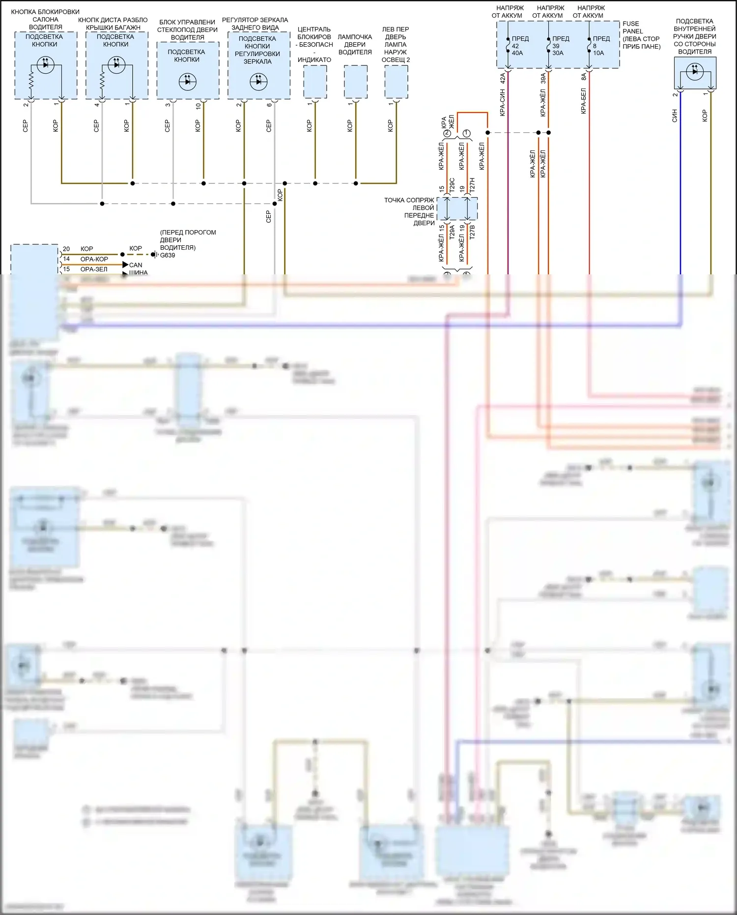 Arteon Volkswagen I рестайлинг (2020-2024): Электросхема подсветки приборной панели (1 из 3) 