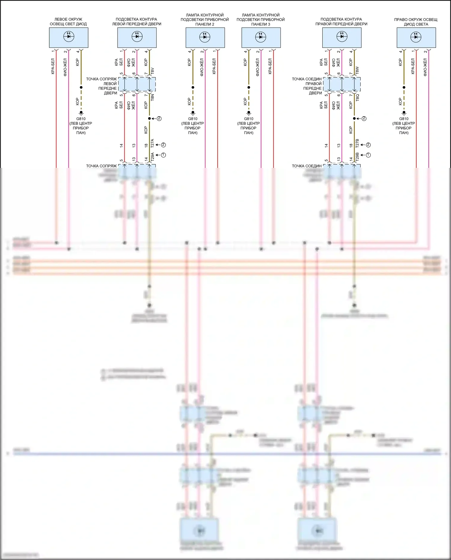 Arteon Volkswagen I рестайлинг (2020-2024): Электросхема подсветки приборной панели (2 из 3) 