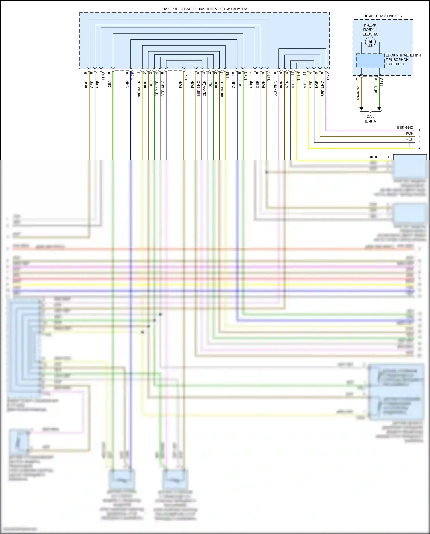 Arteon Volkswagen I рестайлинг (2020-2024): Электросхема подушек безопасности (3 из 4) 