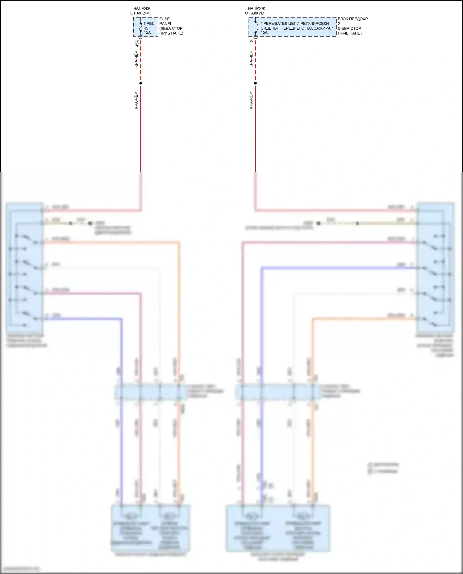 Arteon Volkswagen I рестайлинг (2020-2024): Поясничная электросхема, без массажа 