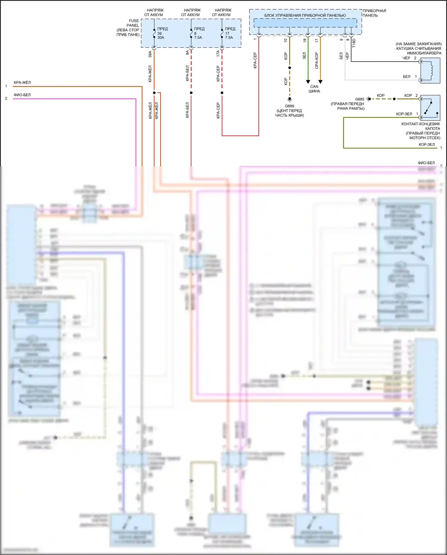 Arteon Volkswagen I рестайлинг (2020-2024): Электросхема защиты от взлома (2 из 3) 