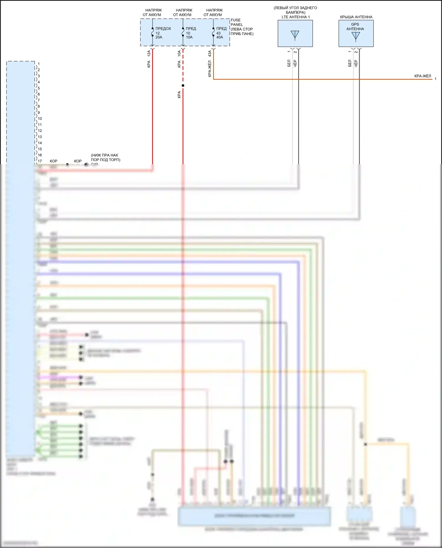 Arteon Volkswagen I рестайлинг (2020-2024): Электросхема навигации, с усилителем (1 из 5) 