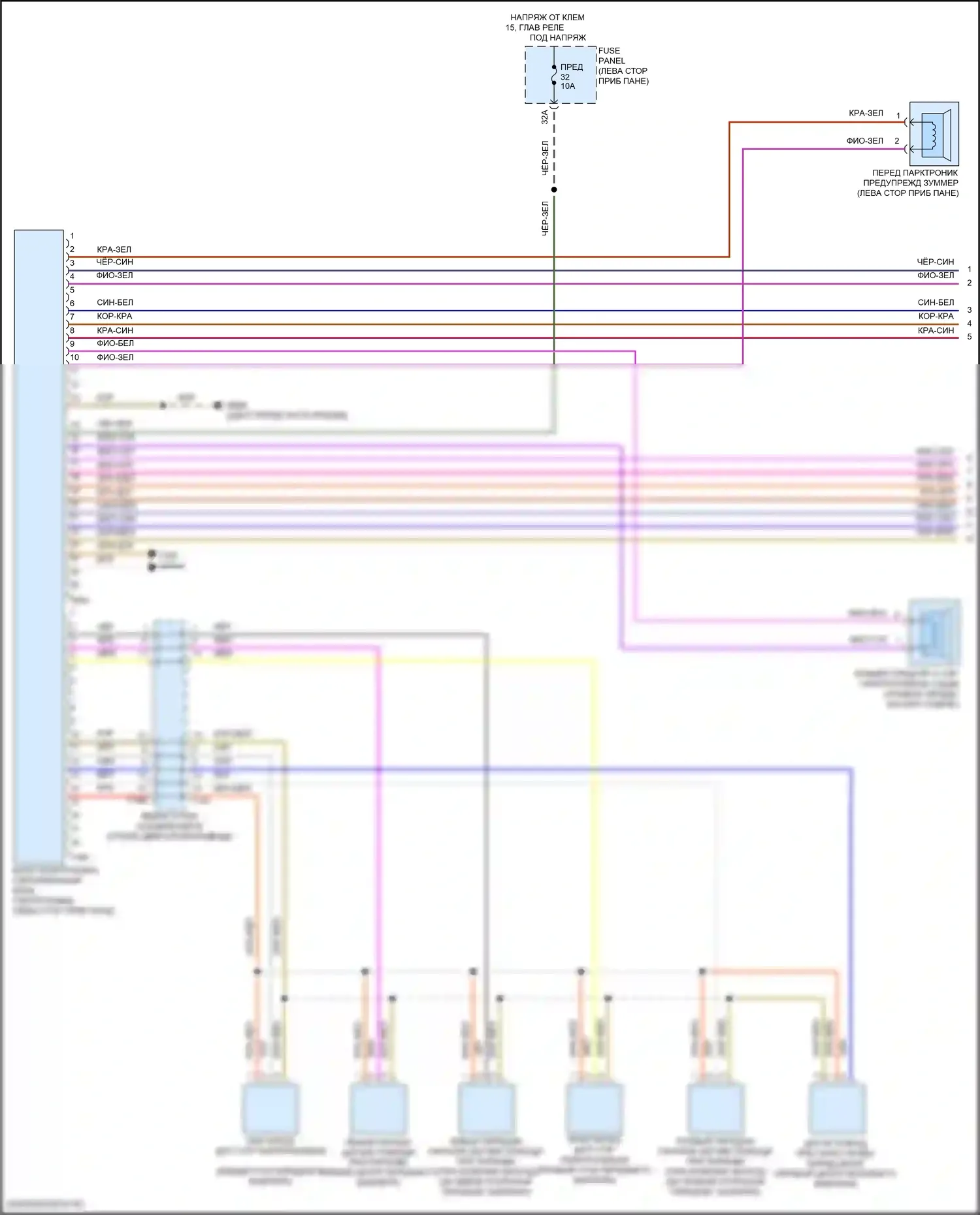 Arteon Volkswagen I рестайлинг (2020-2024): Электросхема парктроника (1 из 2) 