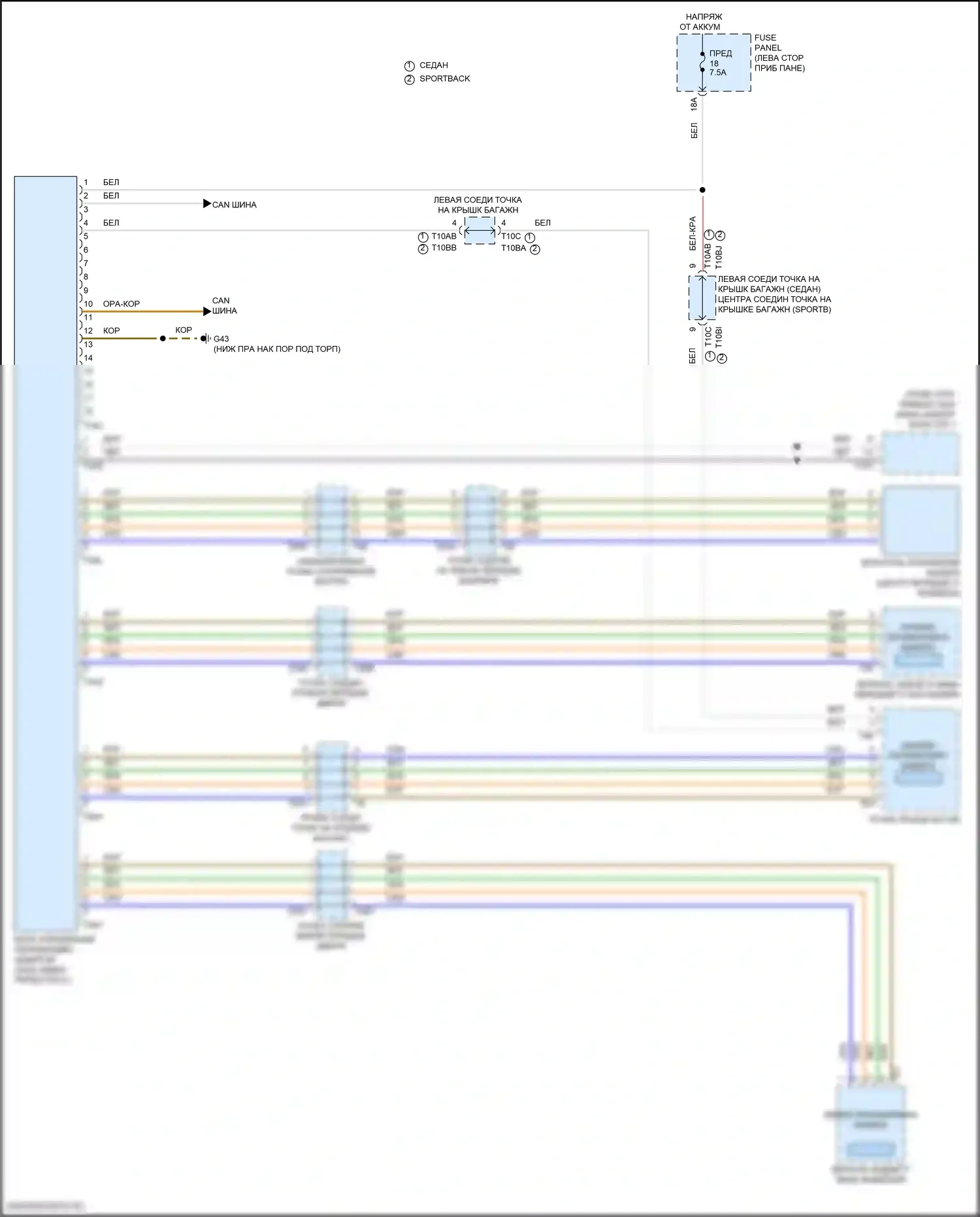 Arteon Volkswagen I рестайлинг (2020-2024): Электросхема периферийной камеры 