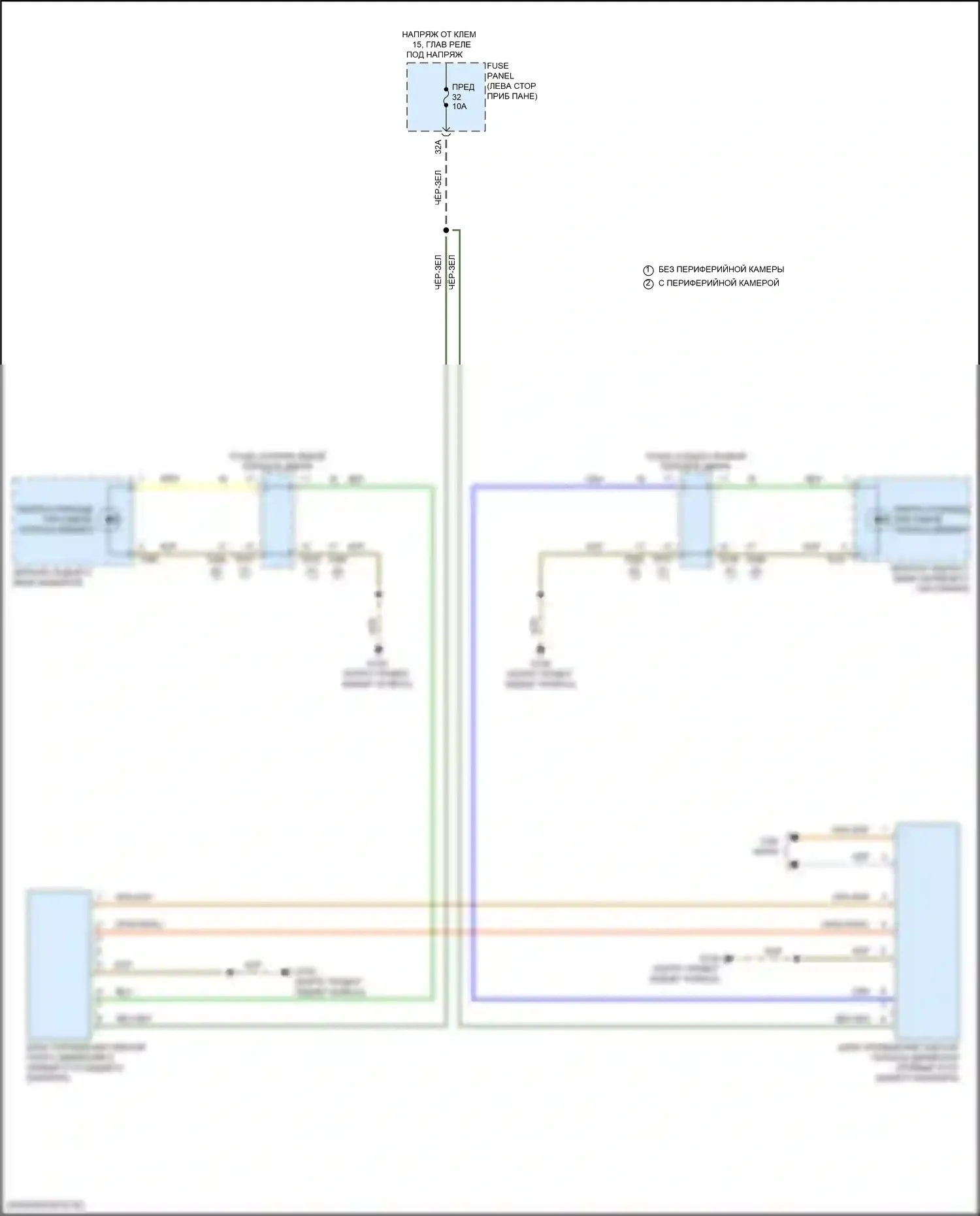Arteon Volkswagen I рестайлинг (2020-2024): Электросхема помощи при смене полосы движения 