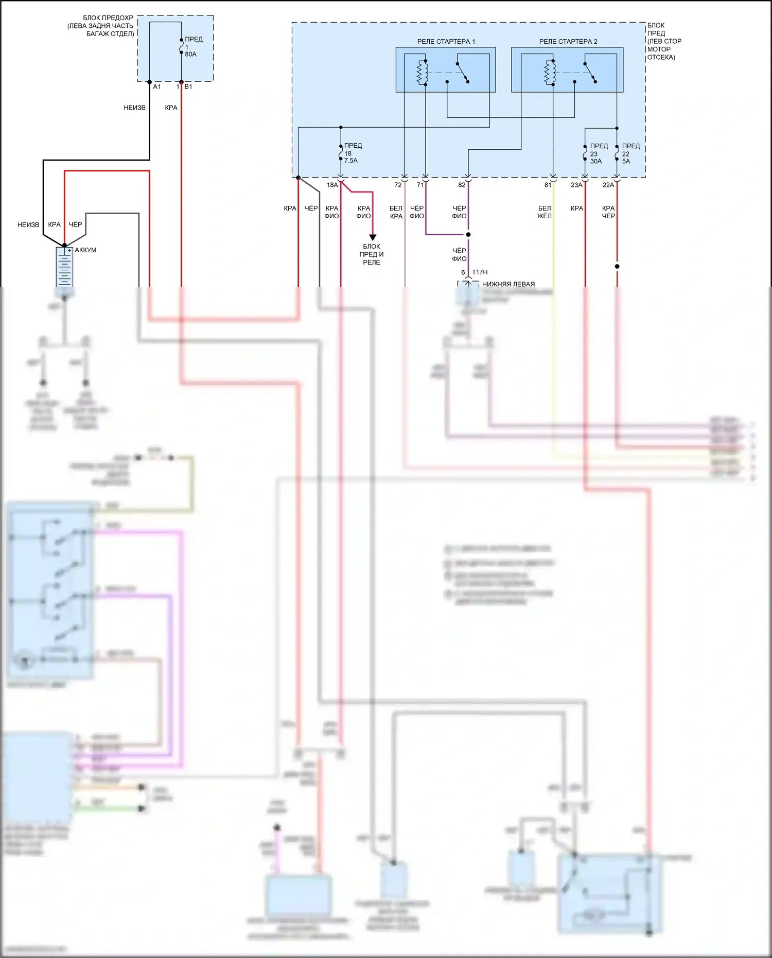 Arteon Volkswagen I рестайлинг (2020-2024): Электросхема стартера (1 из 2) 