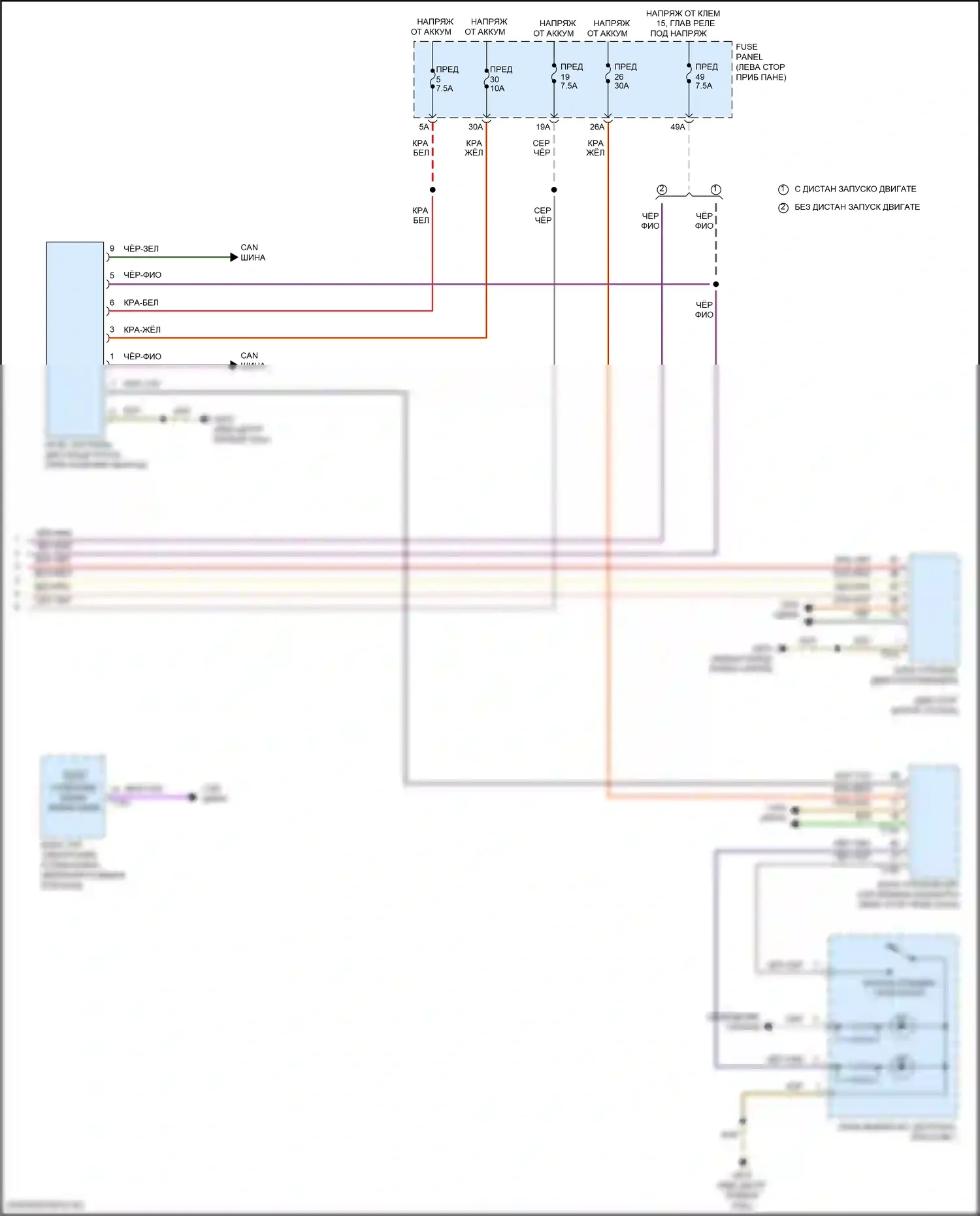 Arteon Volkswagen I рестайлинг (2020-2024): Электросхема стартера (2 из 2) 