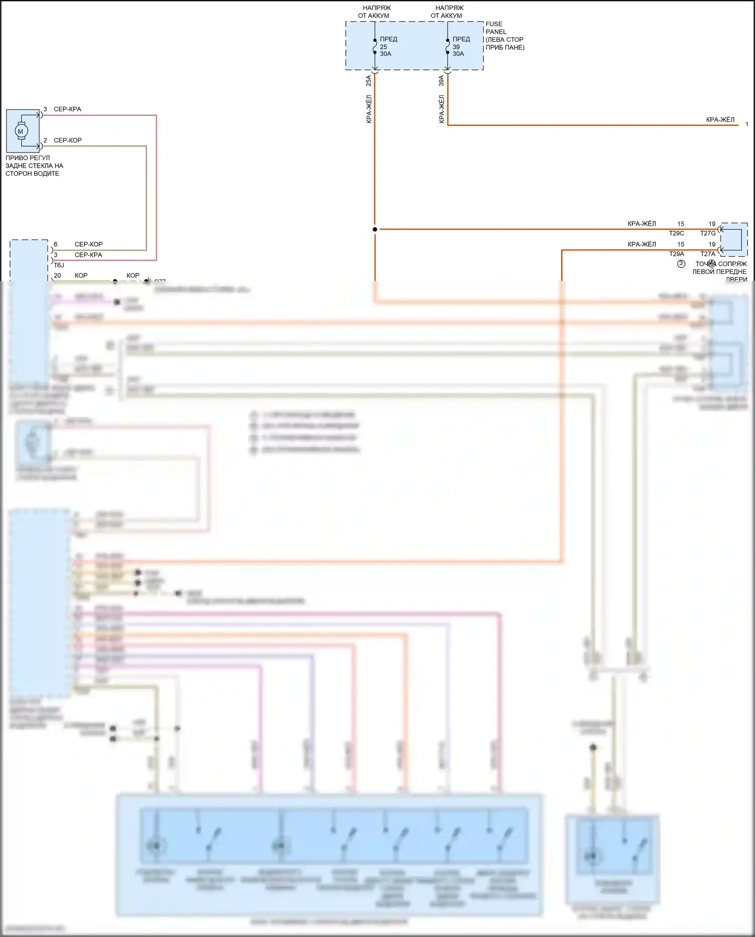 Arteon Volkswagen I рестайлинг (2020-2024): Электросхема стеклоподъемников (1 из 2) 