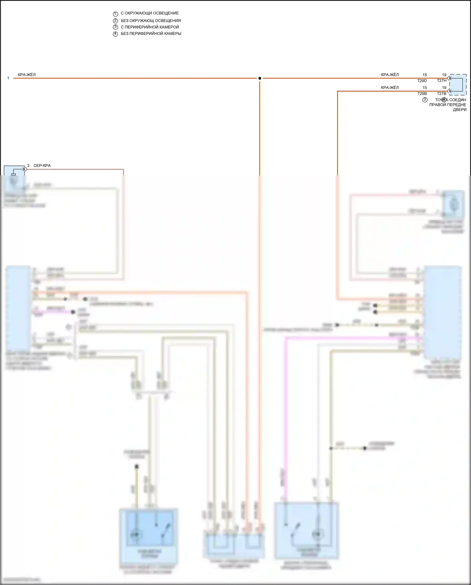 Arteon Volkswagen I рестайлинг (2020-2024): Электросхема стеклоподъемников (2 из 2) 