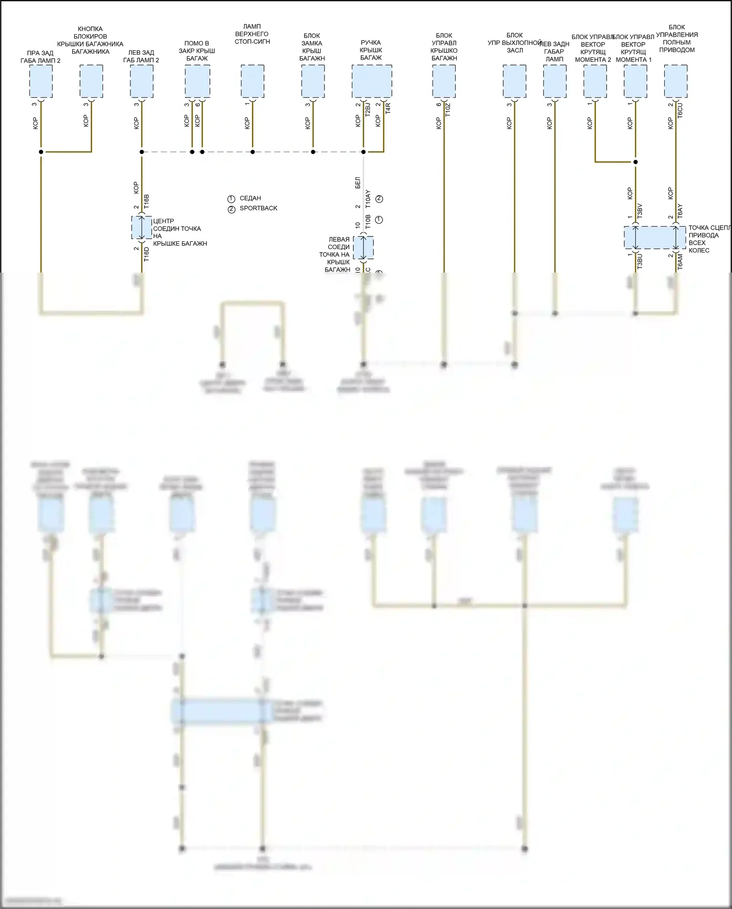Arteon Volkswagen I рестайлинг (2020-2024): Электросхема разводки массы (3 из 6) 