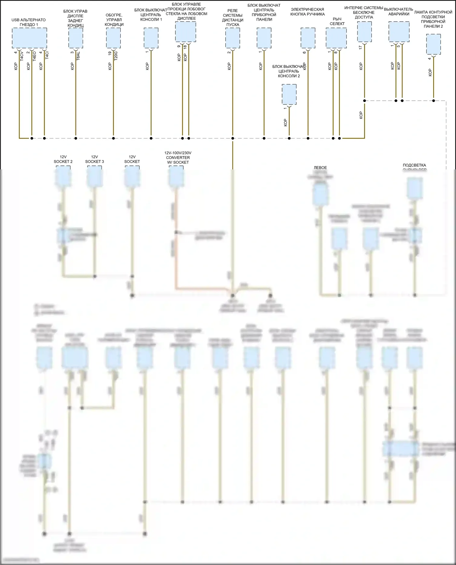 Arteon Volkswagen I рестайлинг (2020-2024): Электросхема разводки массы (4 из 6) 