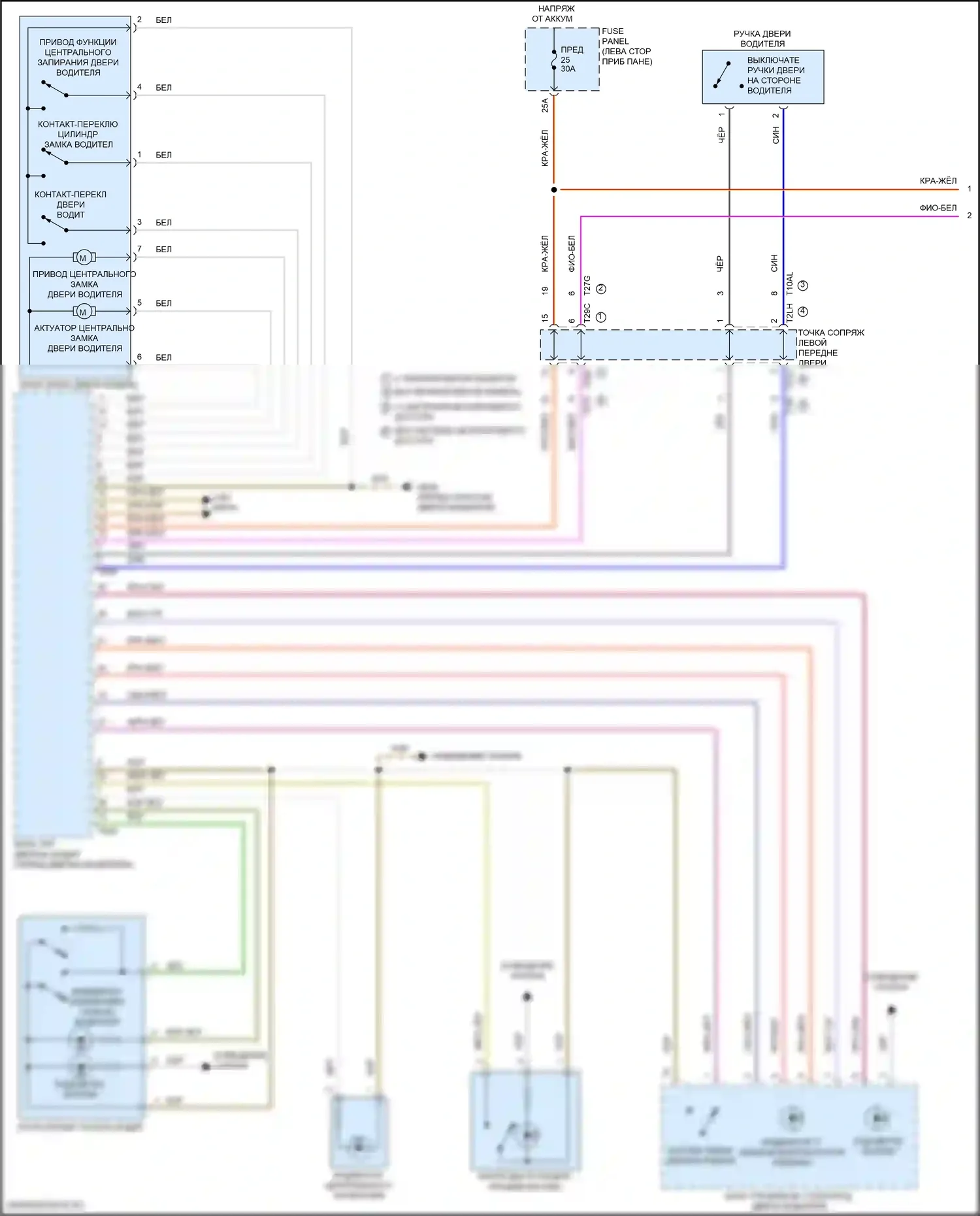 Arteon Volkswagen I рестайлинг (2020-2024): Электросхема центрального замка (1 из 3) 