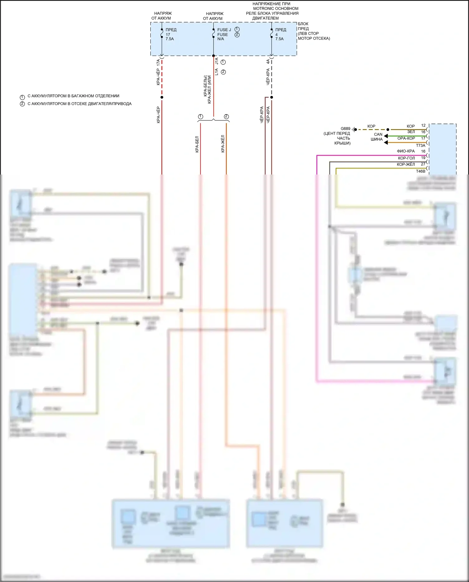 Arteon Volkswagen I рестайлинг (2020-2024): Электросхема вентилятора охлаждения 
