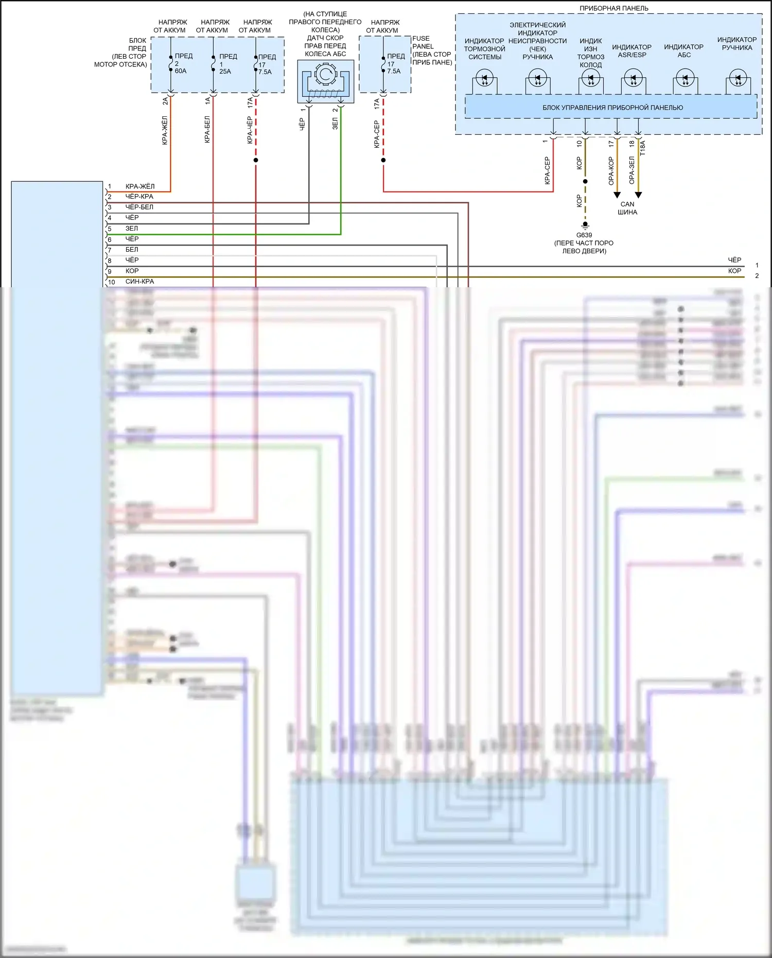 Atlas Cross Sport Volkswagen I (2019-2023): Антиблокировочная система abs электросхема (1 из 2) 