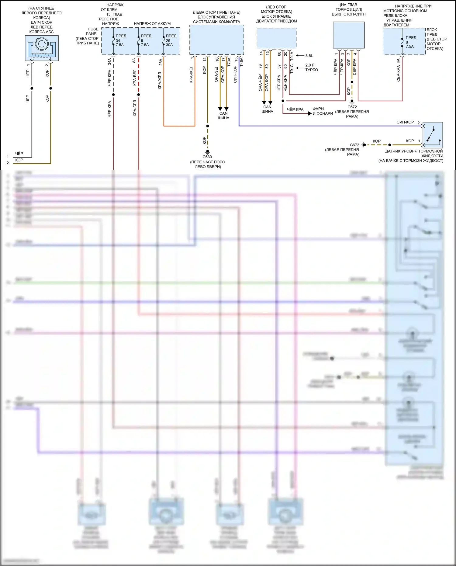 Atlas Cross Sport Volkswagen I (2019-2023): Антиблокировочная система abs электросхема (2 из 2) 