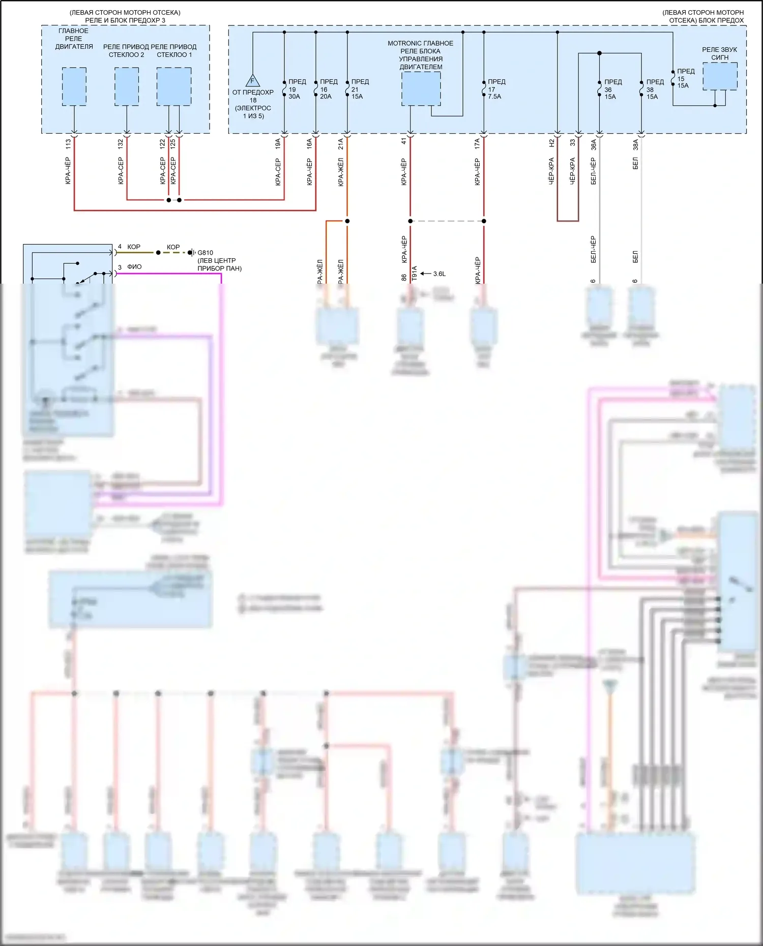 Atlas Cross Sport Volkswagen I (2019-2023): Электросхема блока предохранителей реле (2 из 5) 