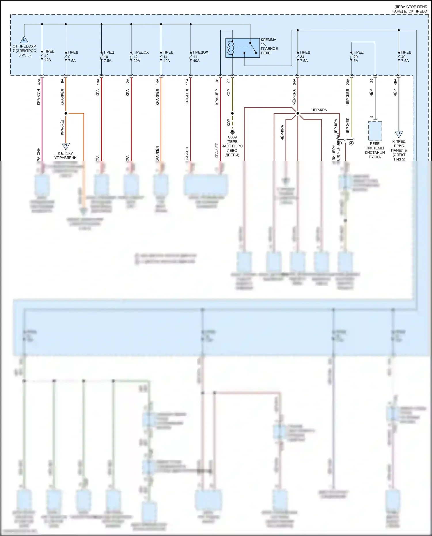 Atlas Cross Sport Volkswagen I (2019-2023): Электросхема блока предохранителей реле (4 из 5) 