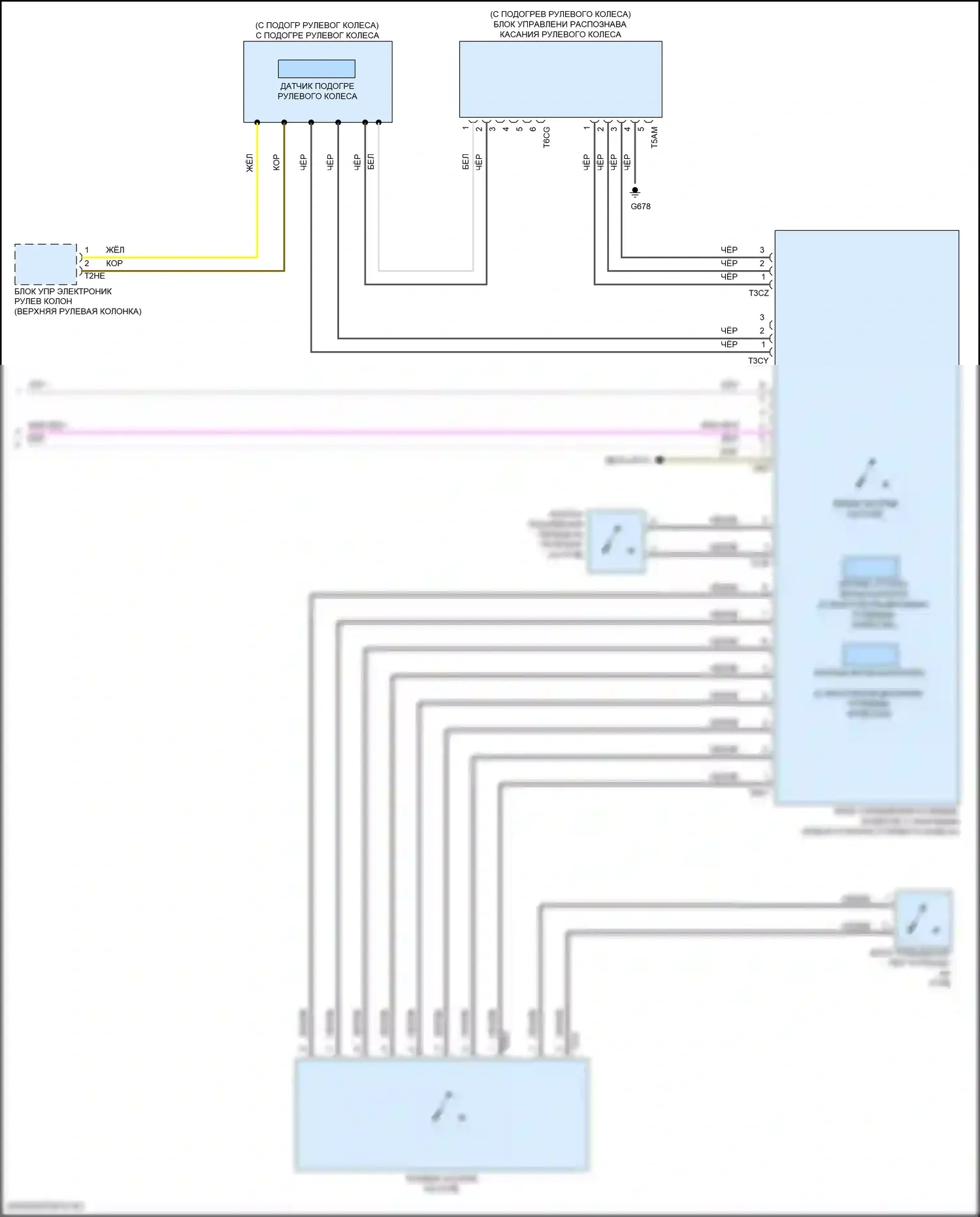 Atlas Cross Sport Volkswagen I (2019-2023): Электросхема блока управления электронными системами рулевой колонки (2 из 2) 