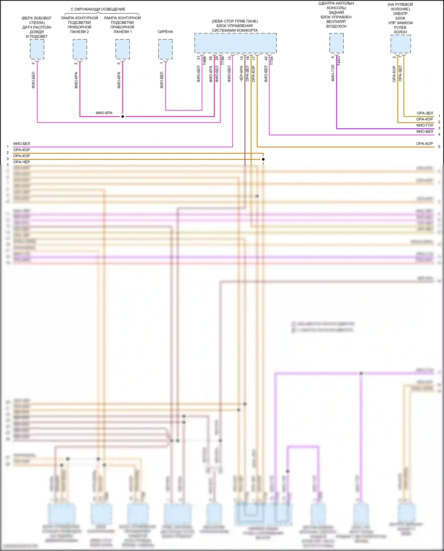 Atlas Cross Sport Volkswagen I (2019-2023): Can шина электросхема (2 из 5) 