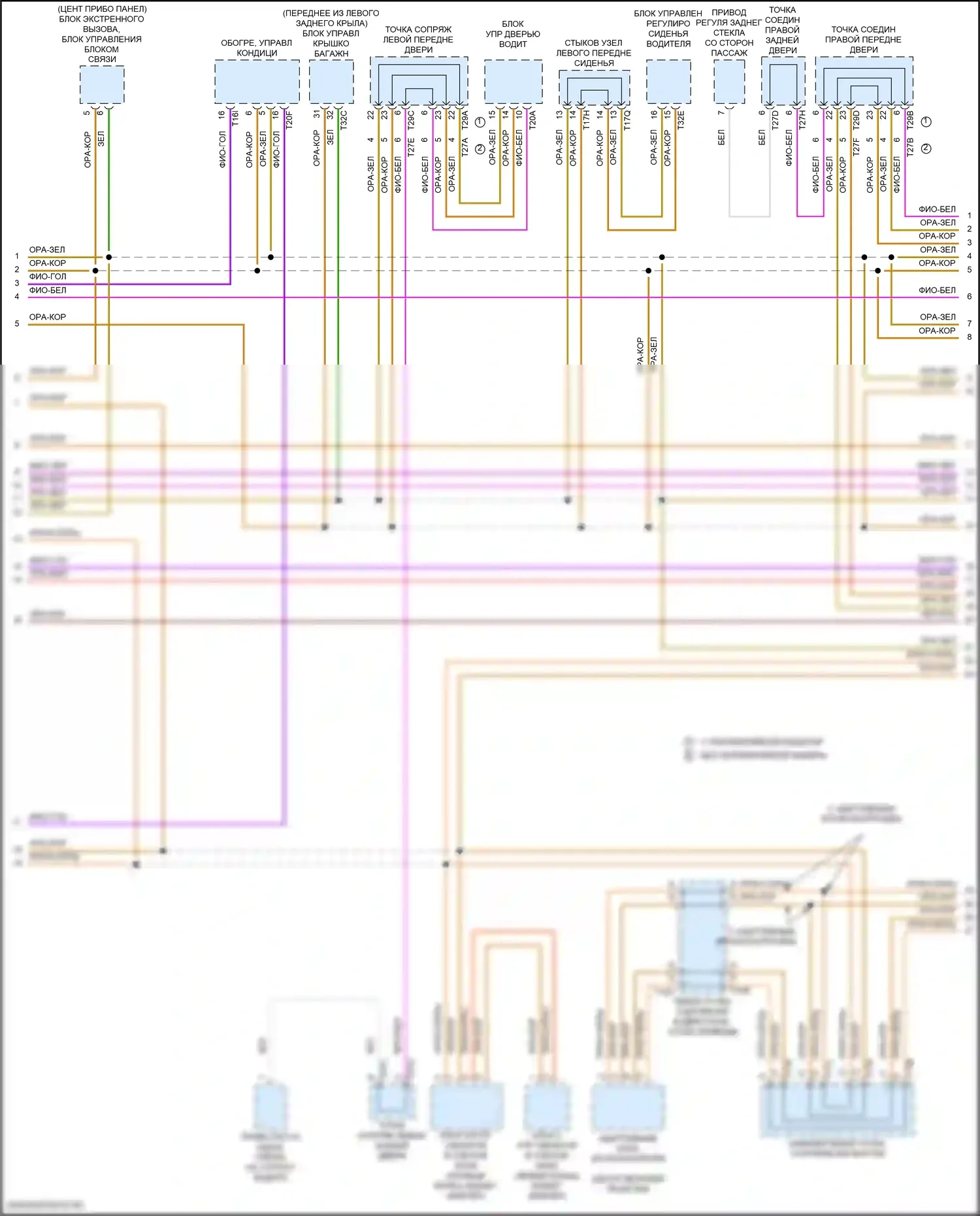 Atlas Cross Sport Volkswagen I (2019-2023): Can шина электросхема (3 из 5) 