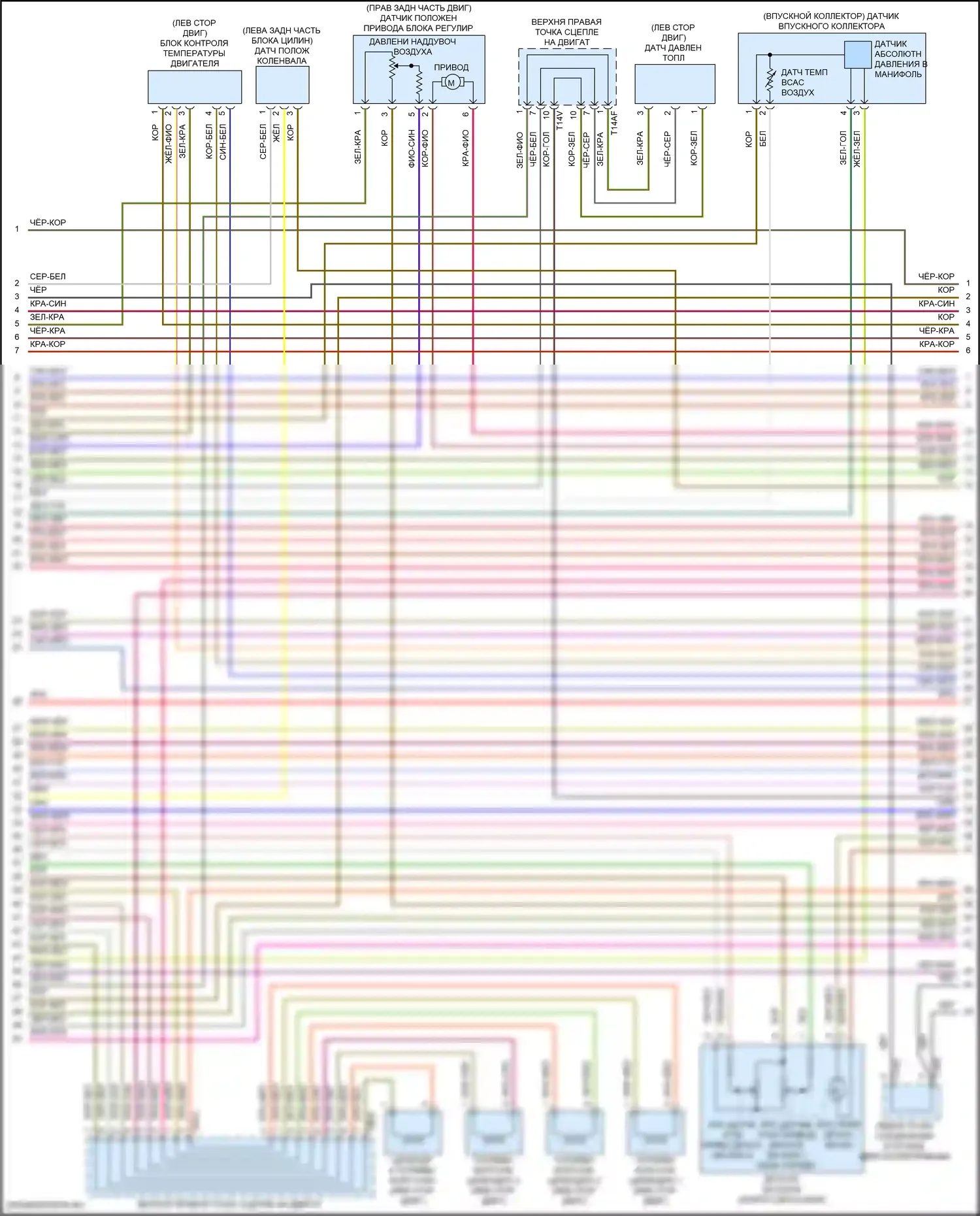 Atlas Cross Sport Volkswagen I (2019-2023): Электросхема двигателя 2.0л турбо (4 из 8) 