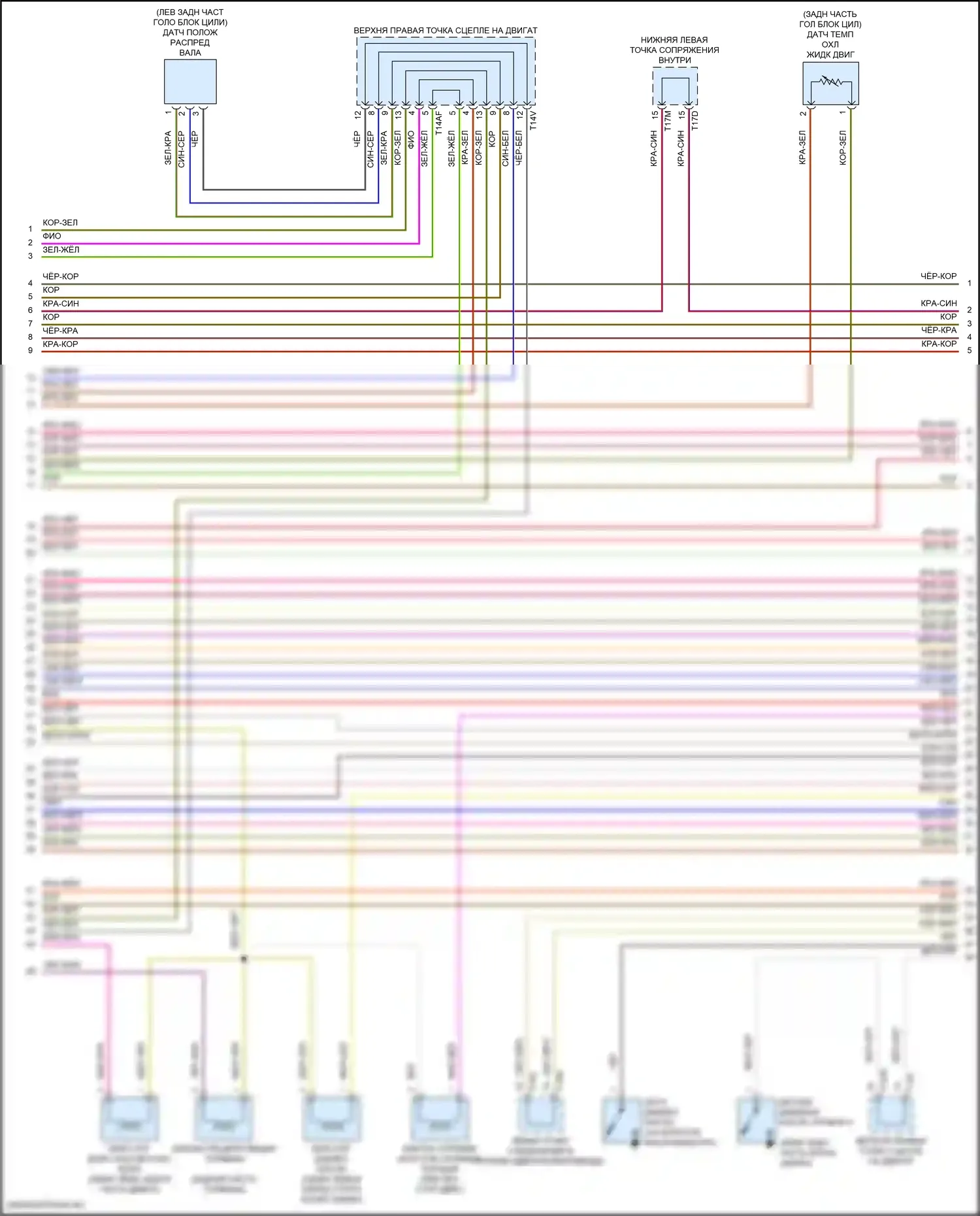 Atlas Cross Sport Volkswagen I (2019-2023): Электросхема двигателя 2.0л турбо (6 из 8) 