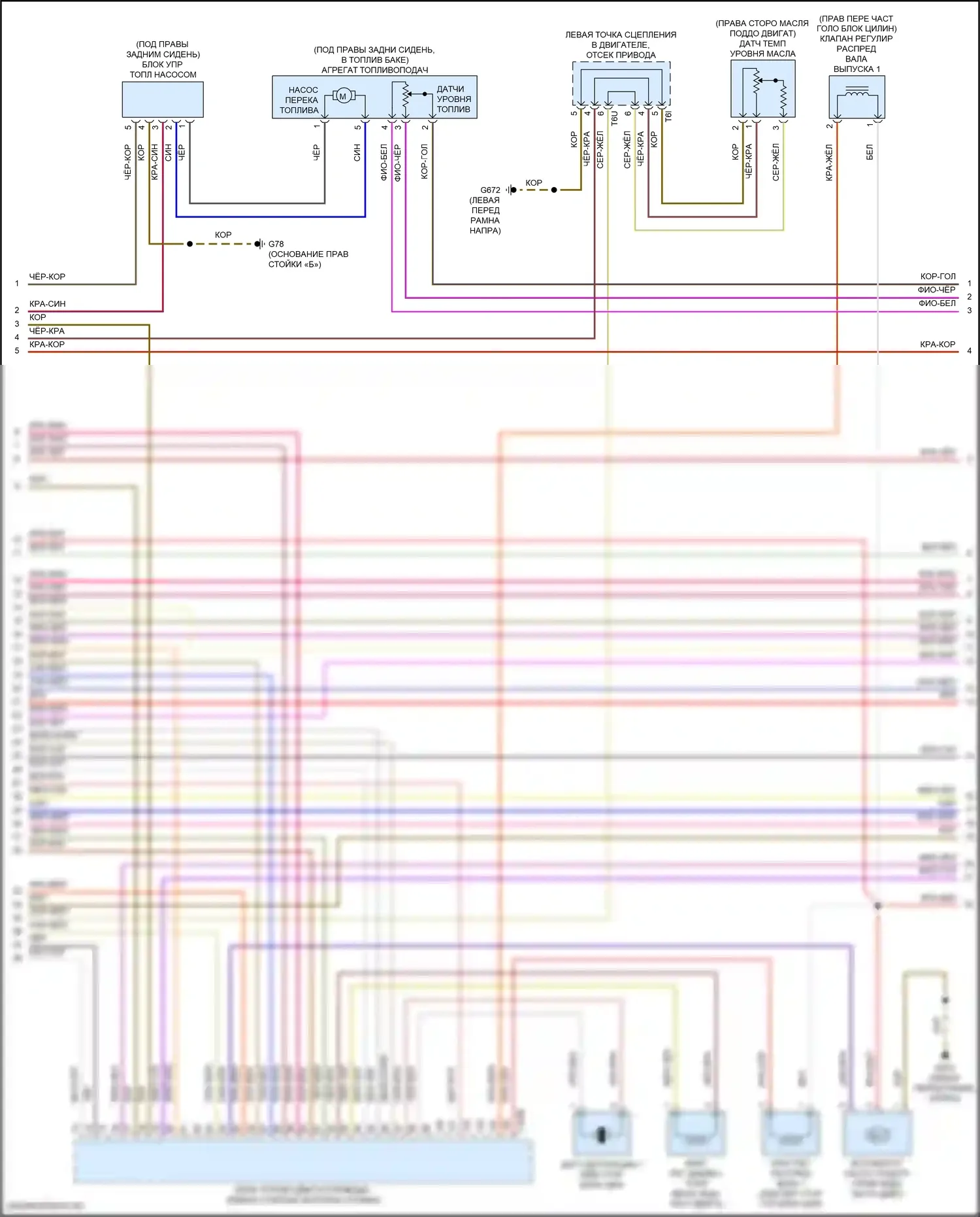 Atlas Cross Sport Volkswagen I (2019-2023): Электросхема двигателя 2.0л турбо (7 из 8) 