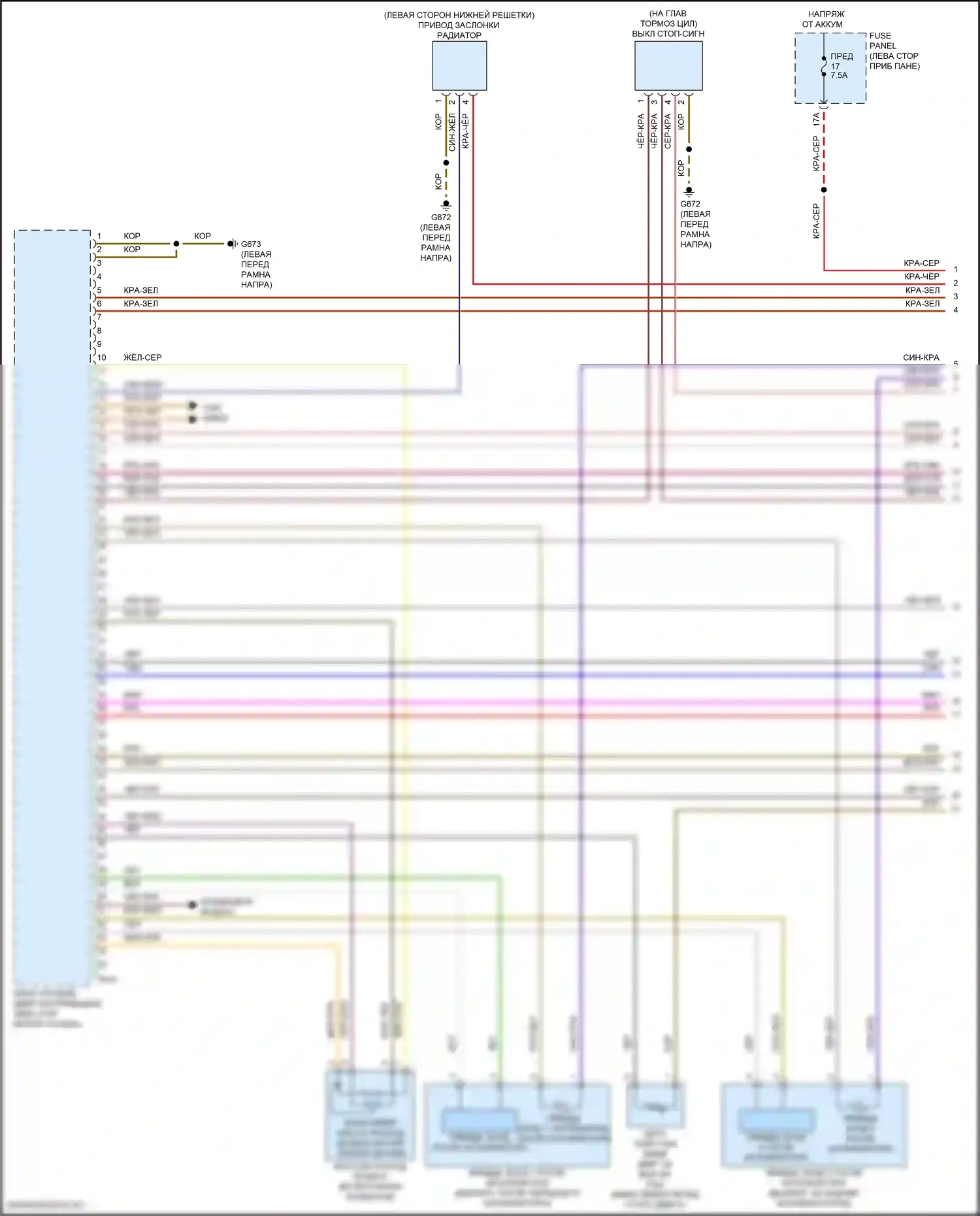 Atlas Cross Sport Volkswagen I (2019-2023): Электросхема двигателя 3.6л (1 из 7) 