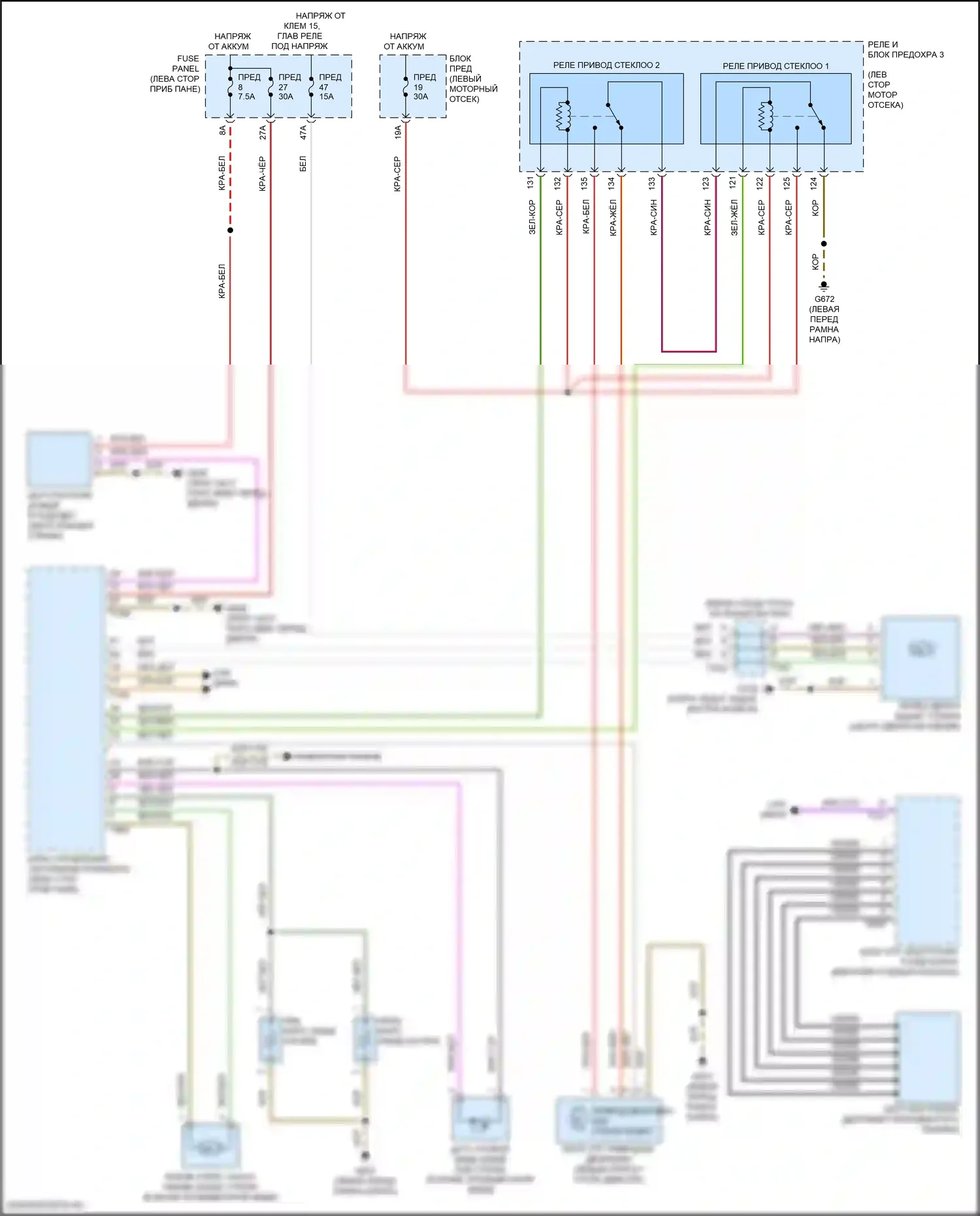 Atlas Cross Sport Volkswagen I (2019-2023): Дворники и омыватели электросхема 