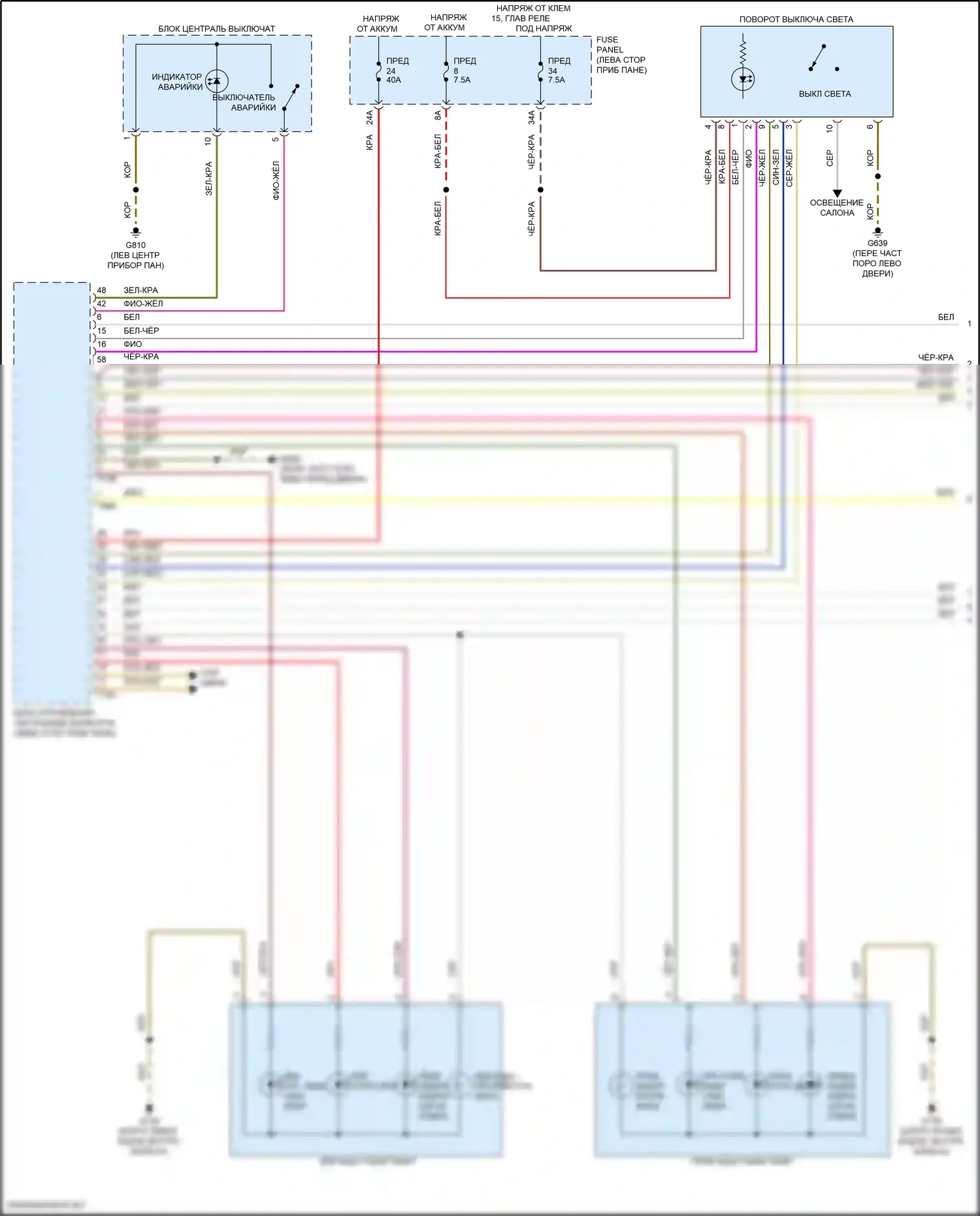 Atlas Cross Sport Volkswagen I (2019-2023): Электросхема фар и фонарей (1 из 3) 